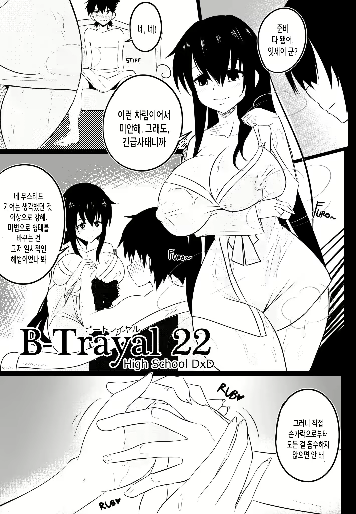 Content 2269547 - 4 페이지