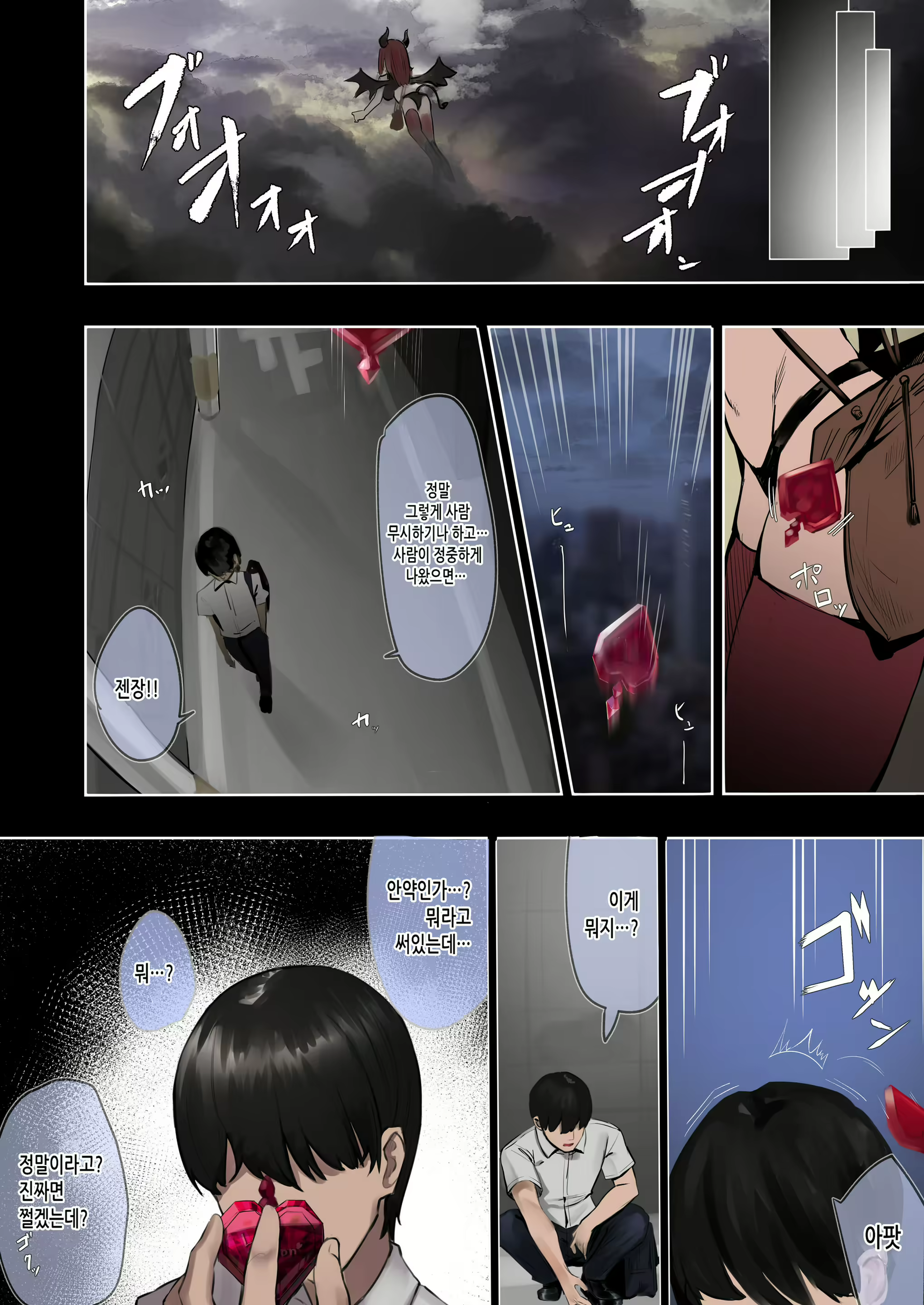 Content 2269636 - 3 페이지