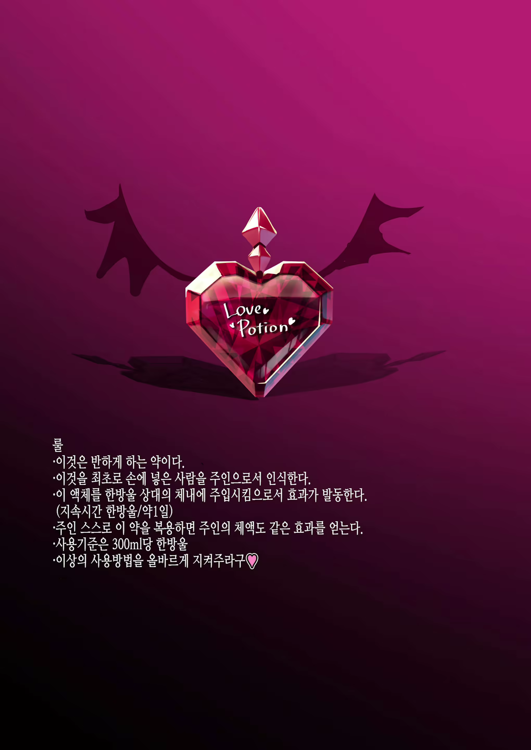 Content 2269636 - 4 페이지