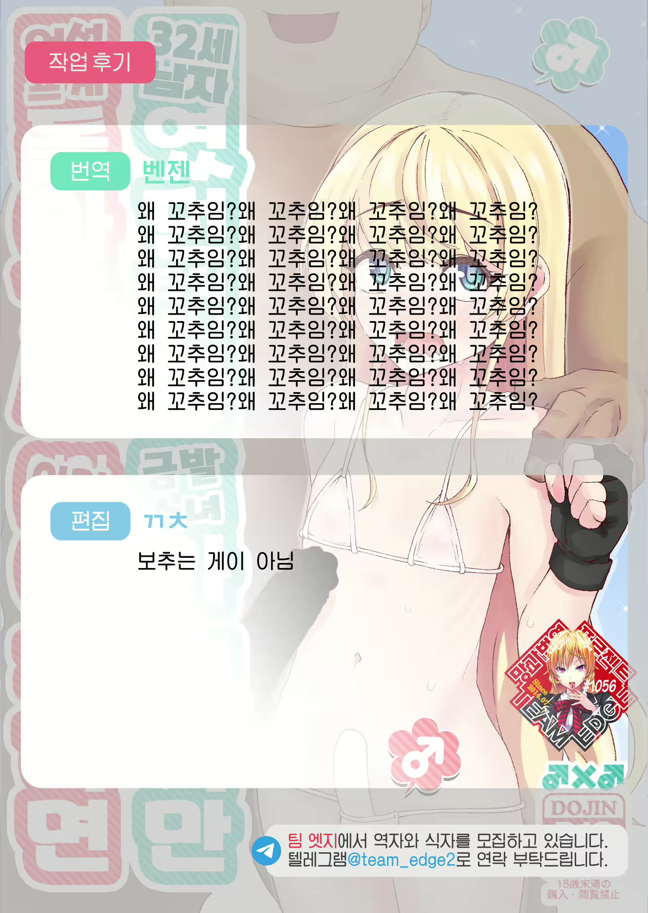 Content 2269832 - 19 페이지