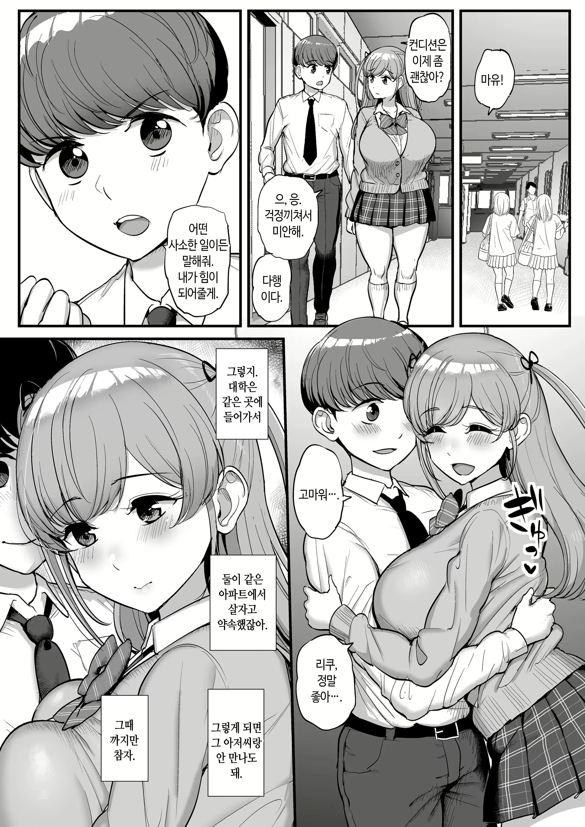 Content 2269841 - 17 페이지