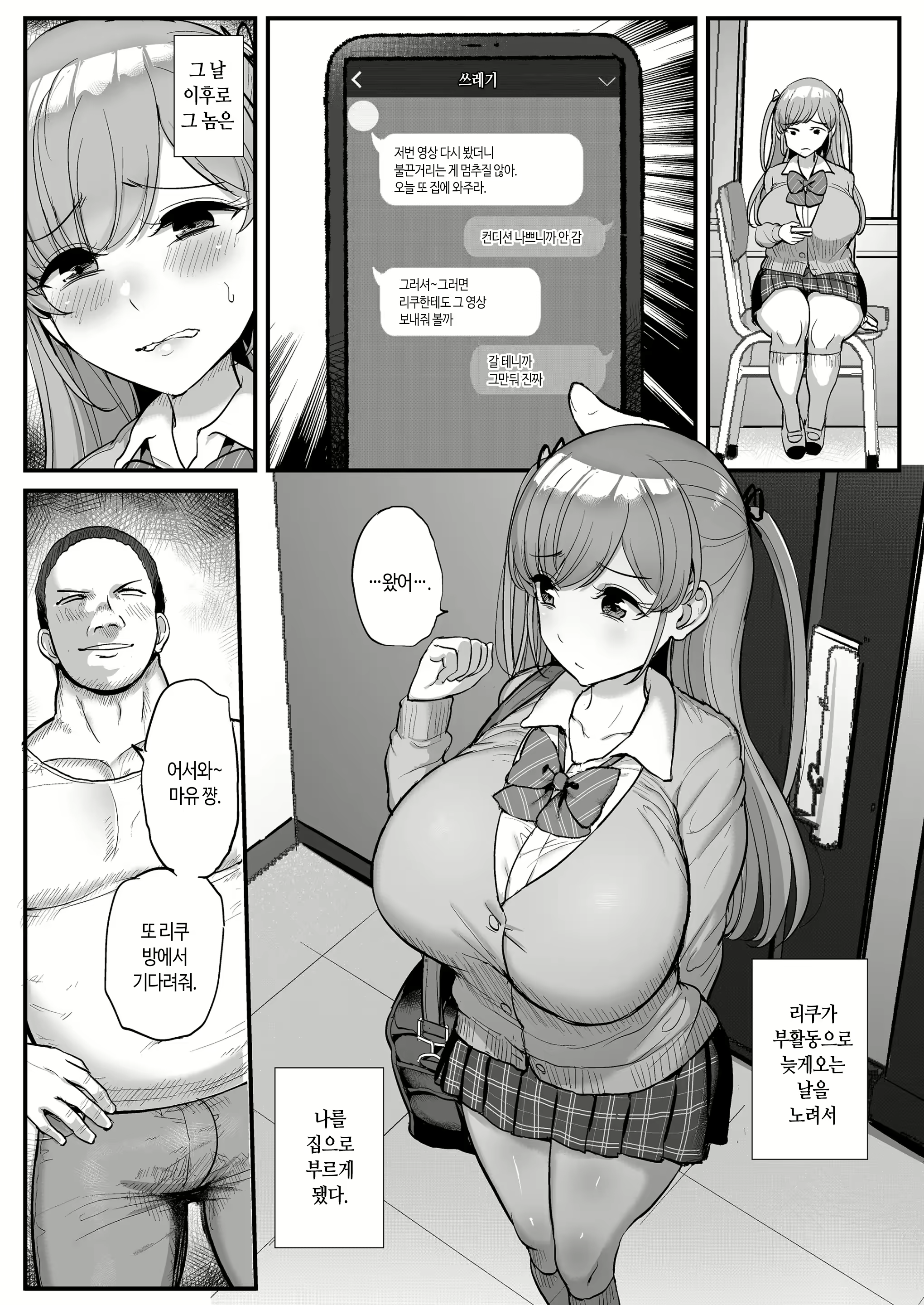 Content 2269841 - 18 페이지