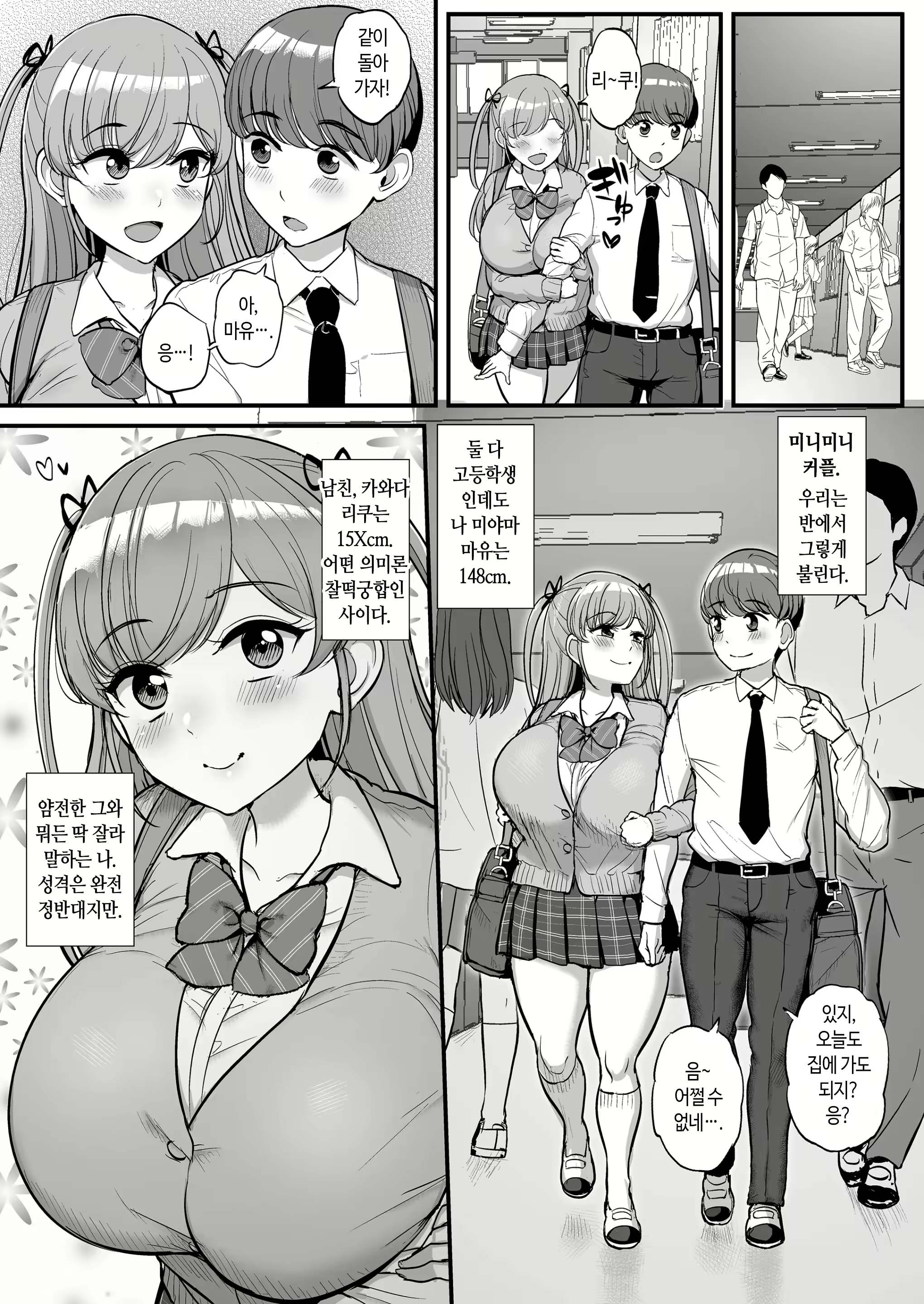 Content 2269841 - 2 페이지