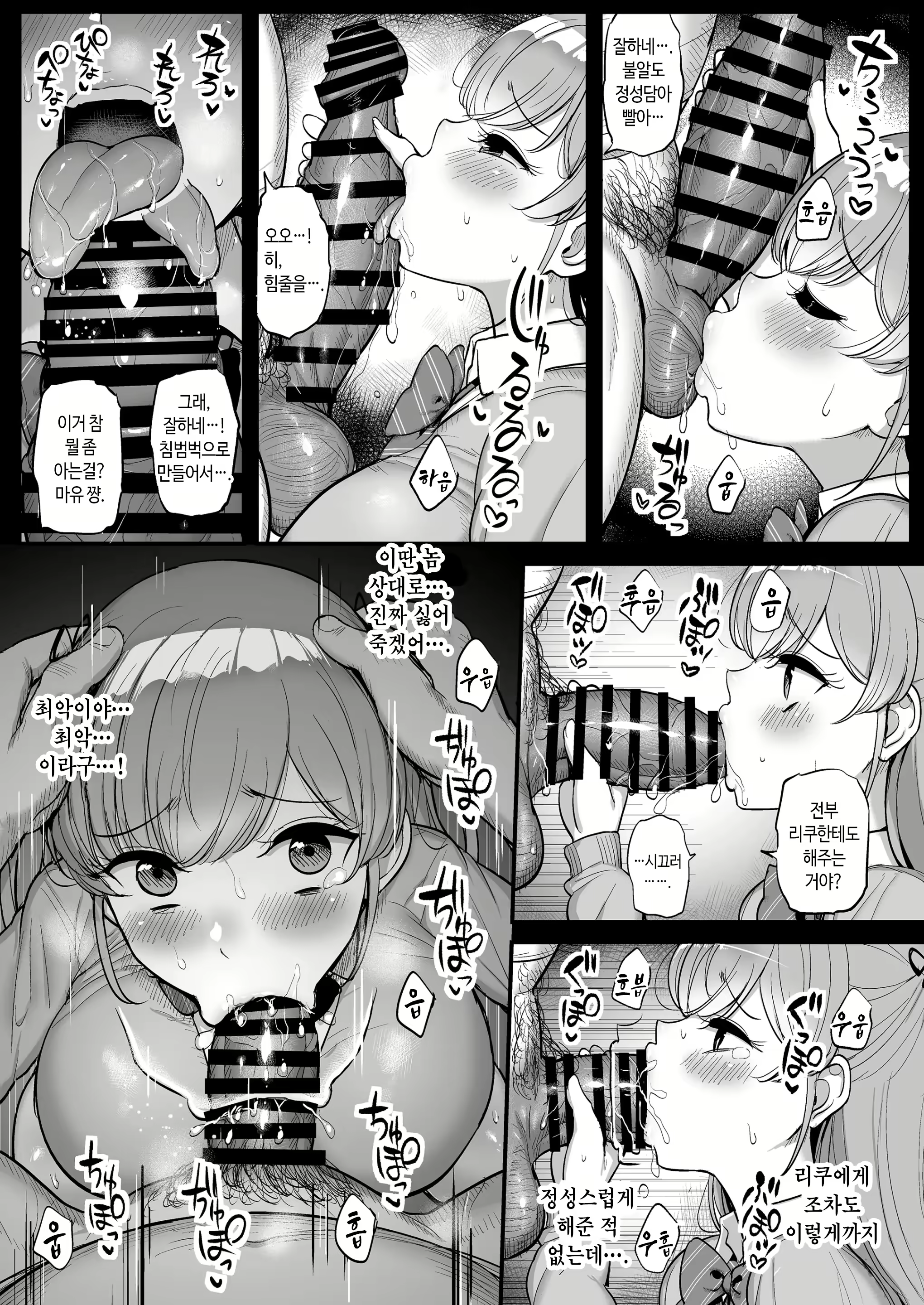 Content 2269841 - 21 페이지