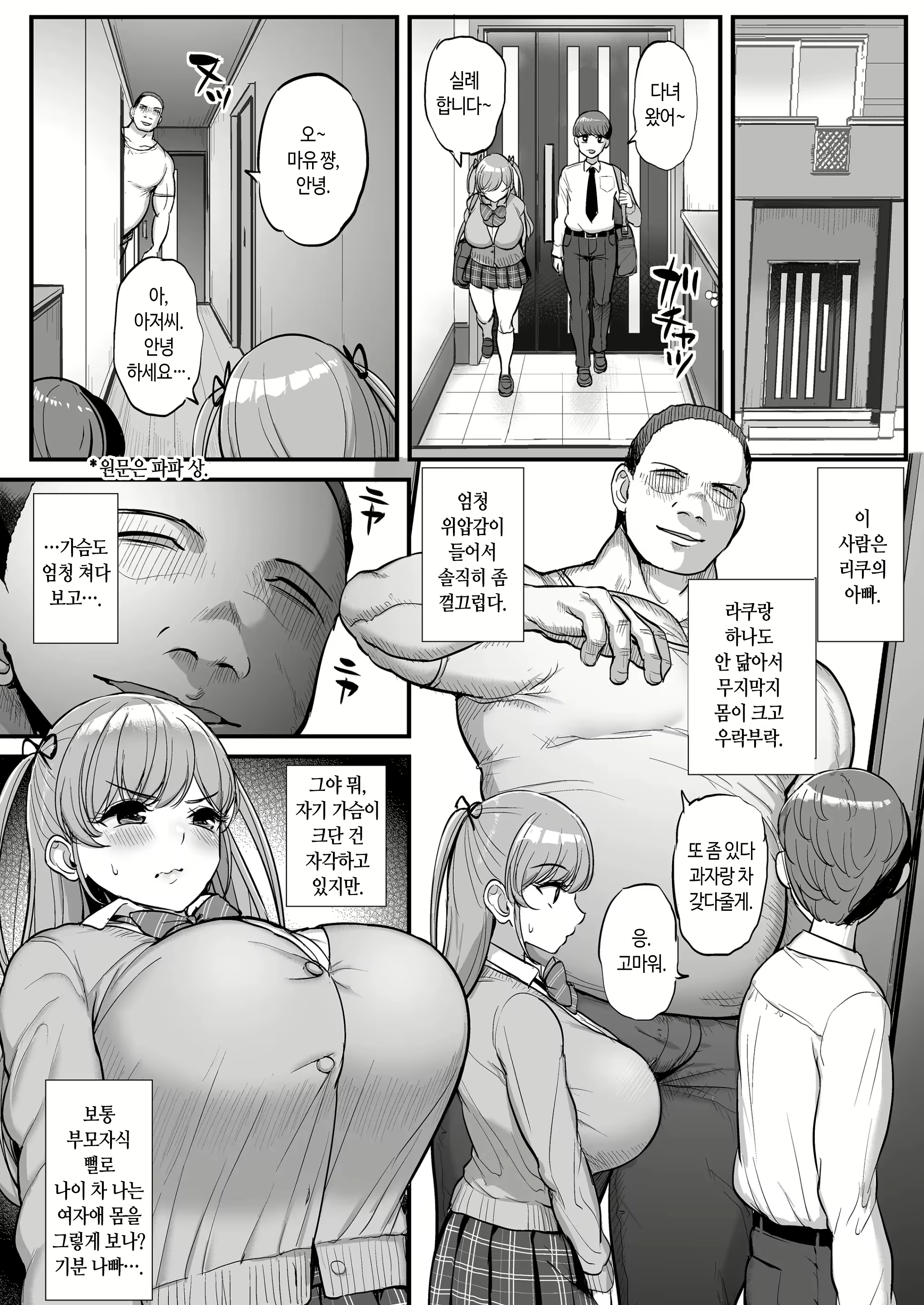 Content 2269841 - 3 페이지