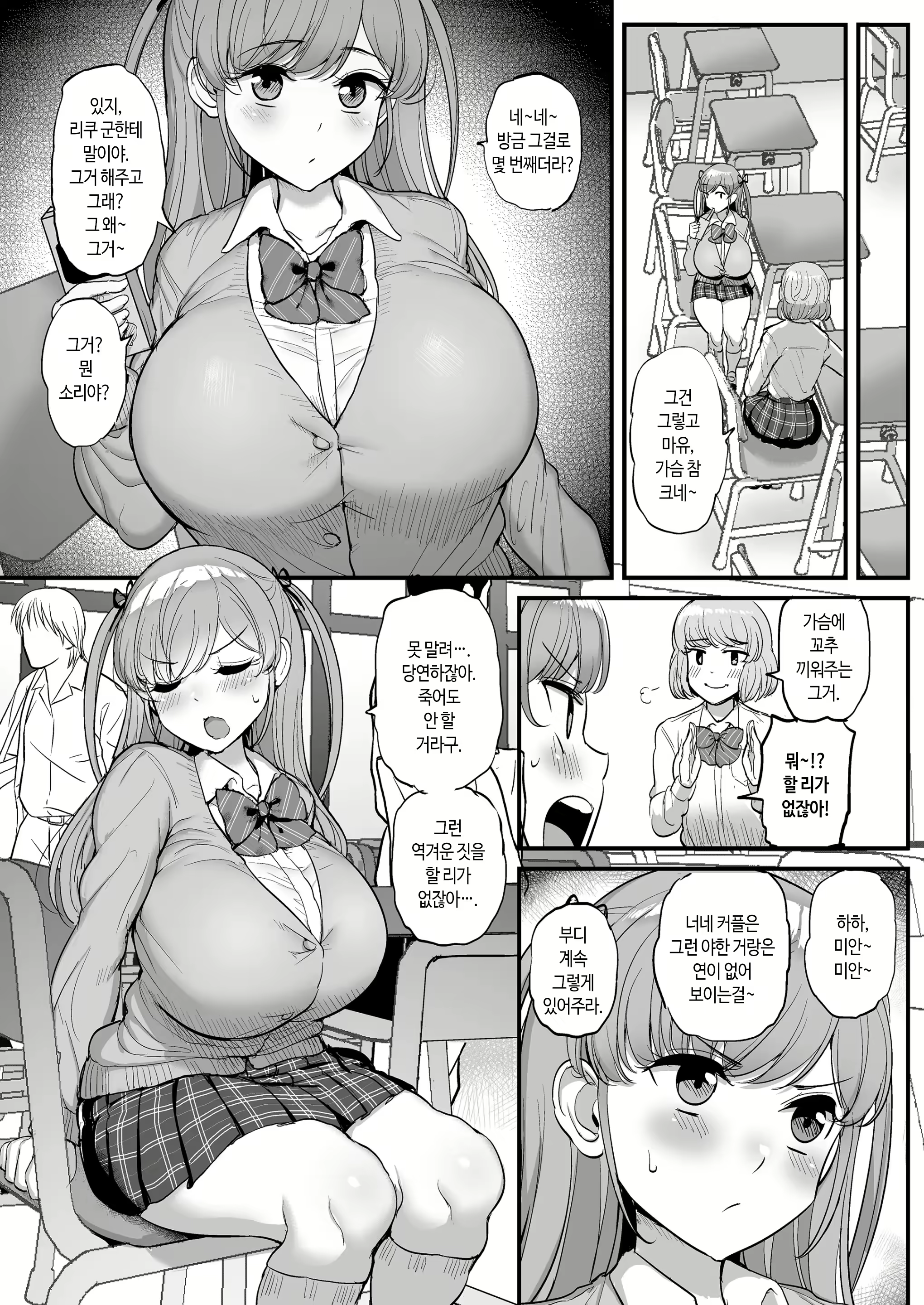 Content 2269841 - 33 페이지