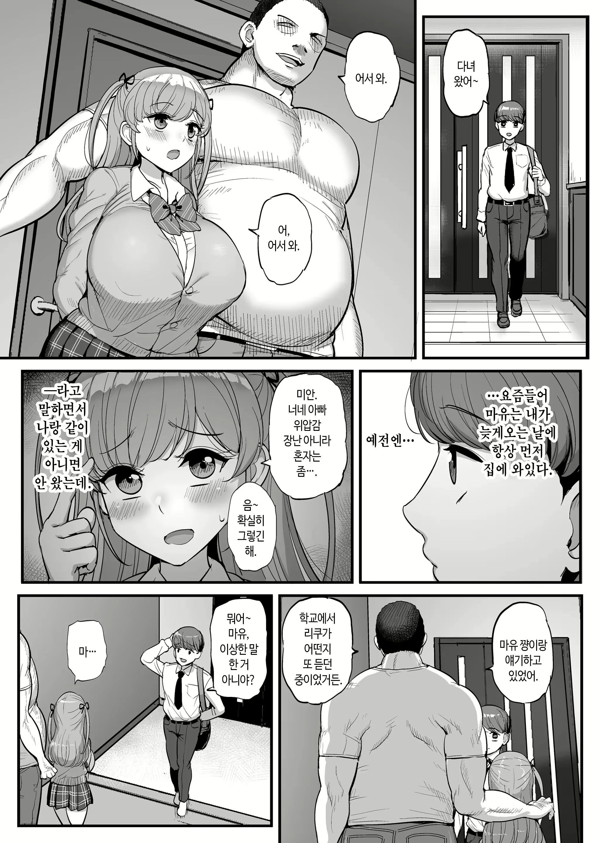 Content 2269841 - 37 페이지