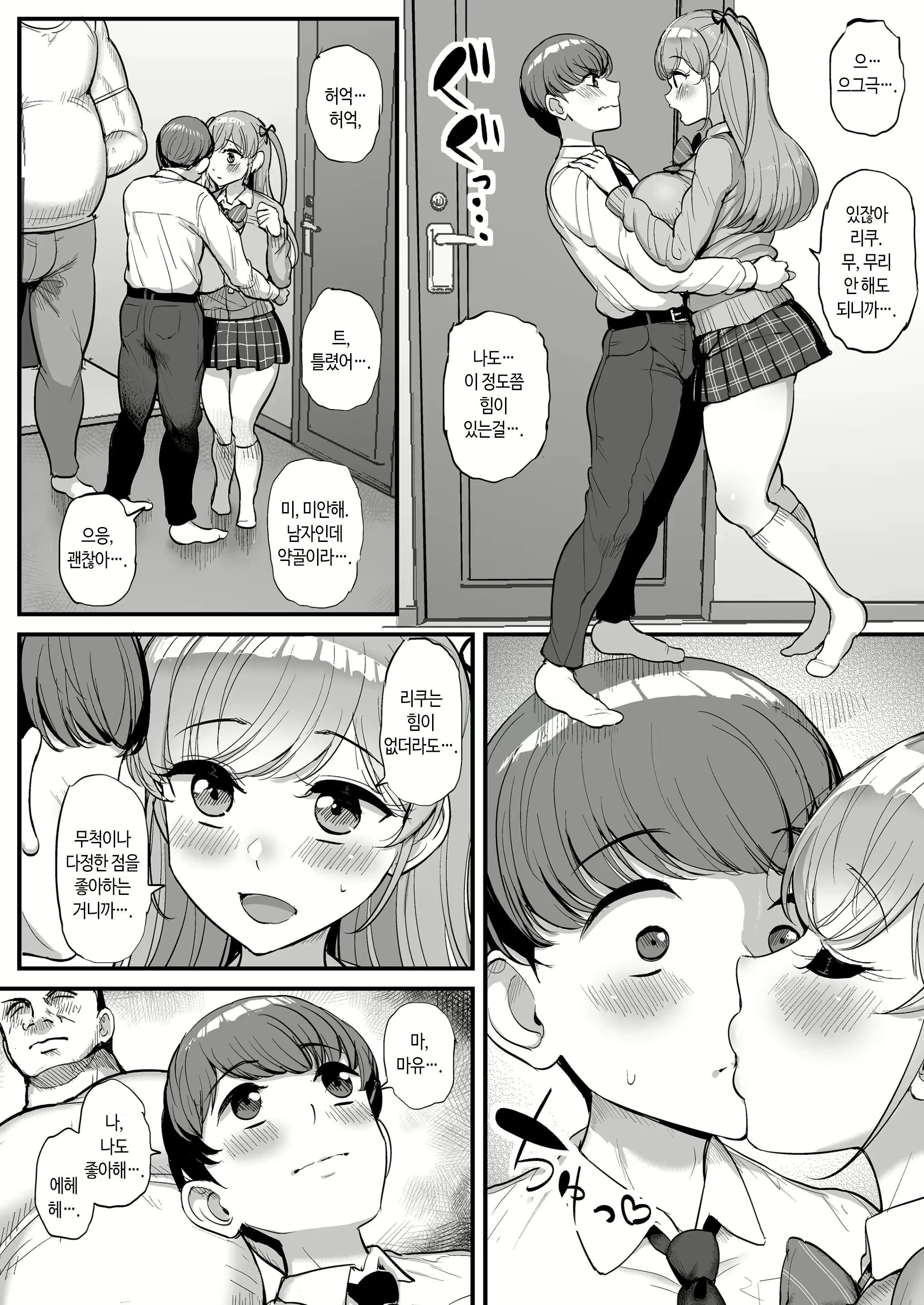 Content 2269841 - 39 페이지