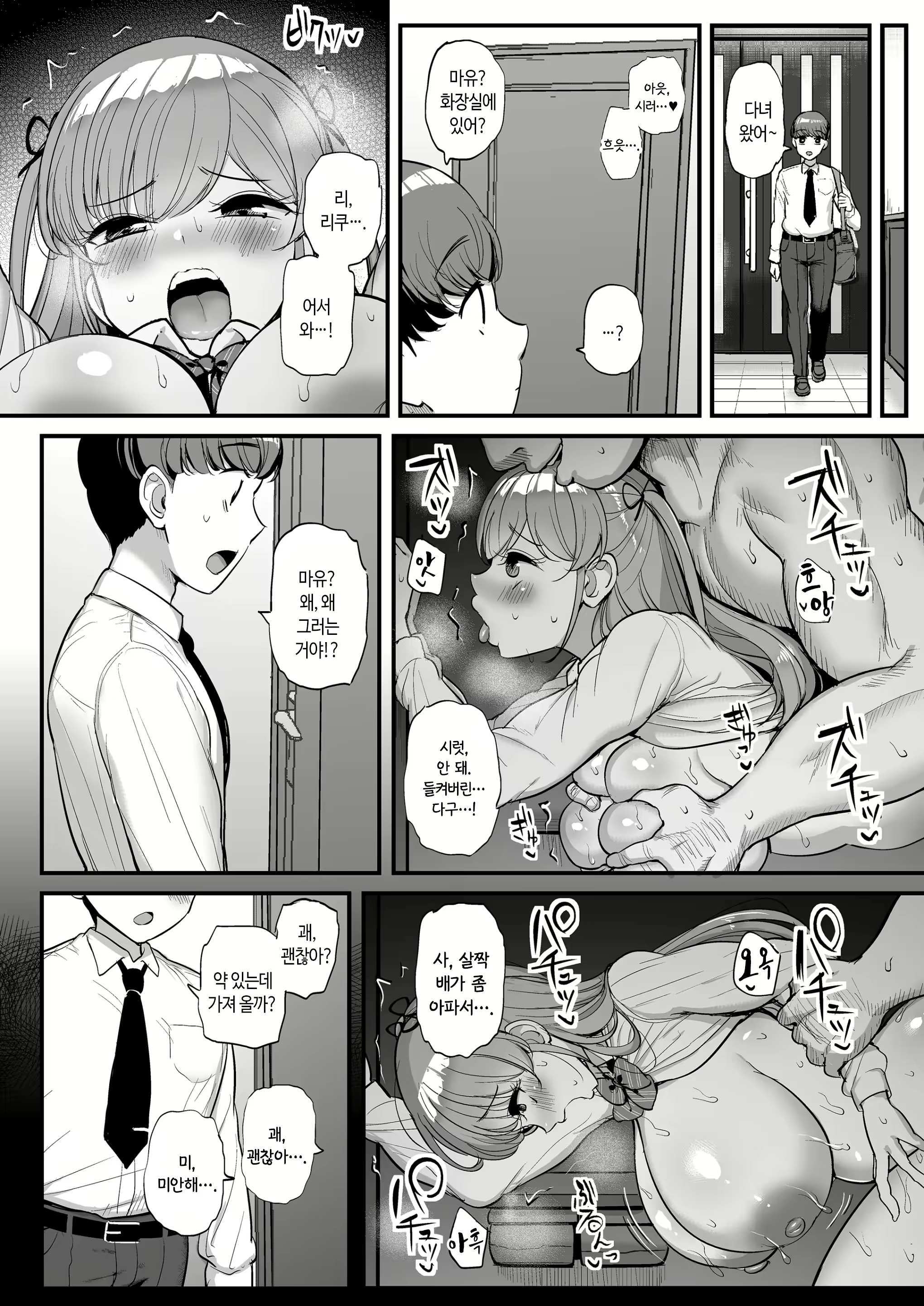 Content 2269841 - 44 페이지