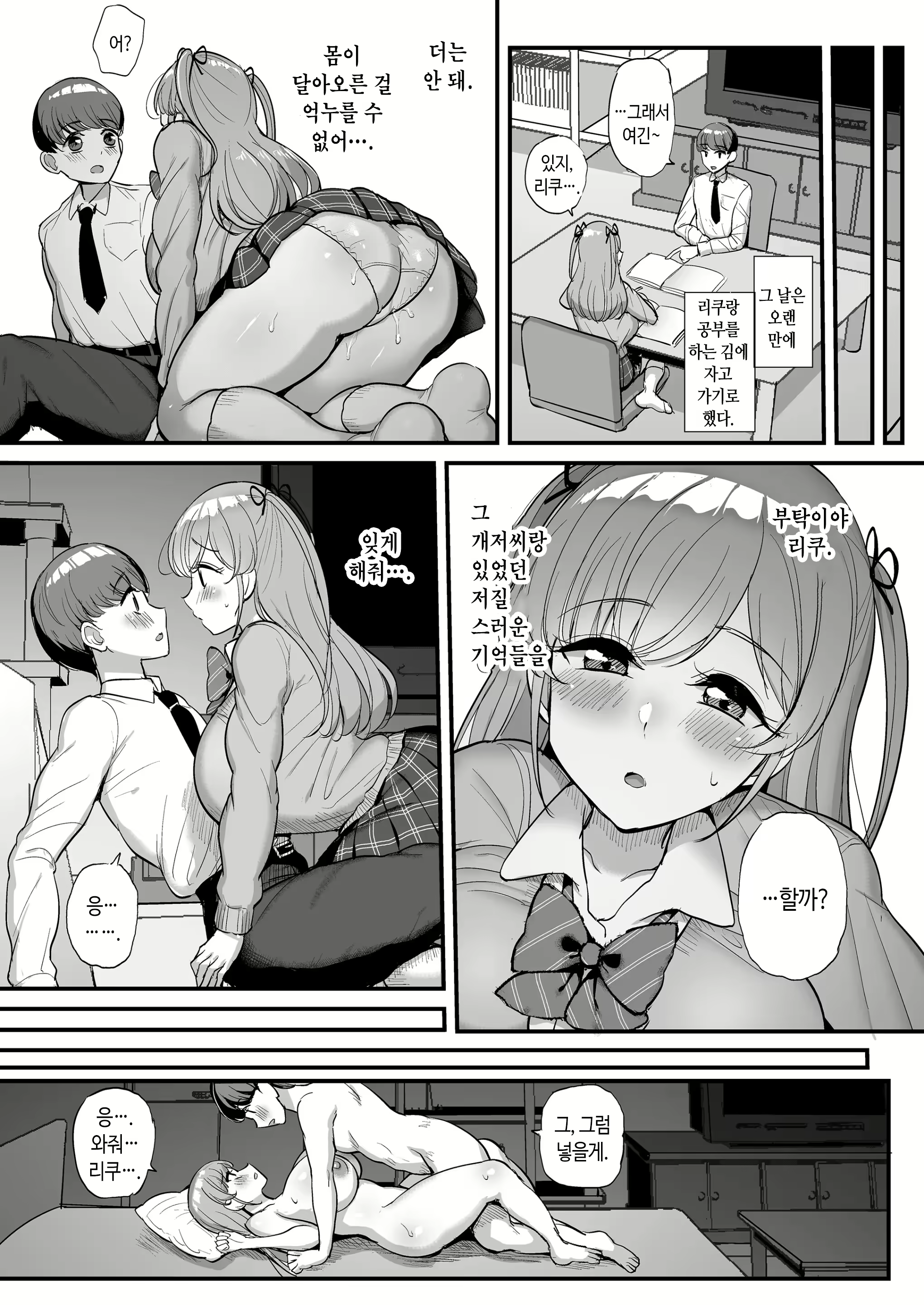 Content 2269841 - 50 페이지
