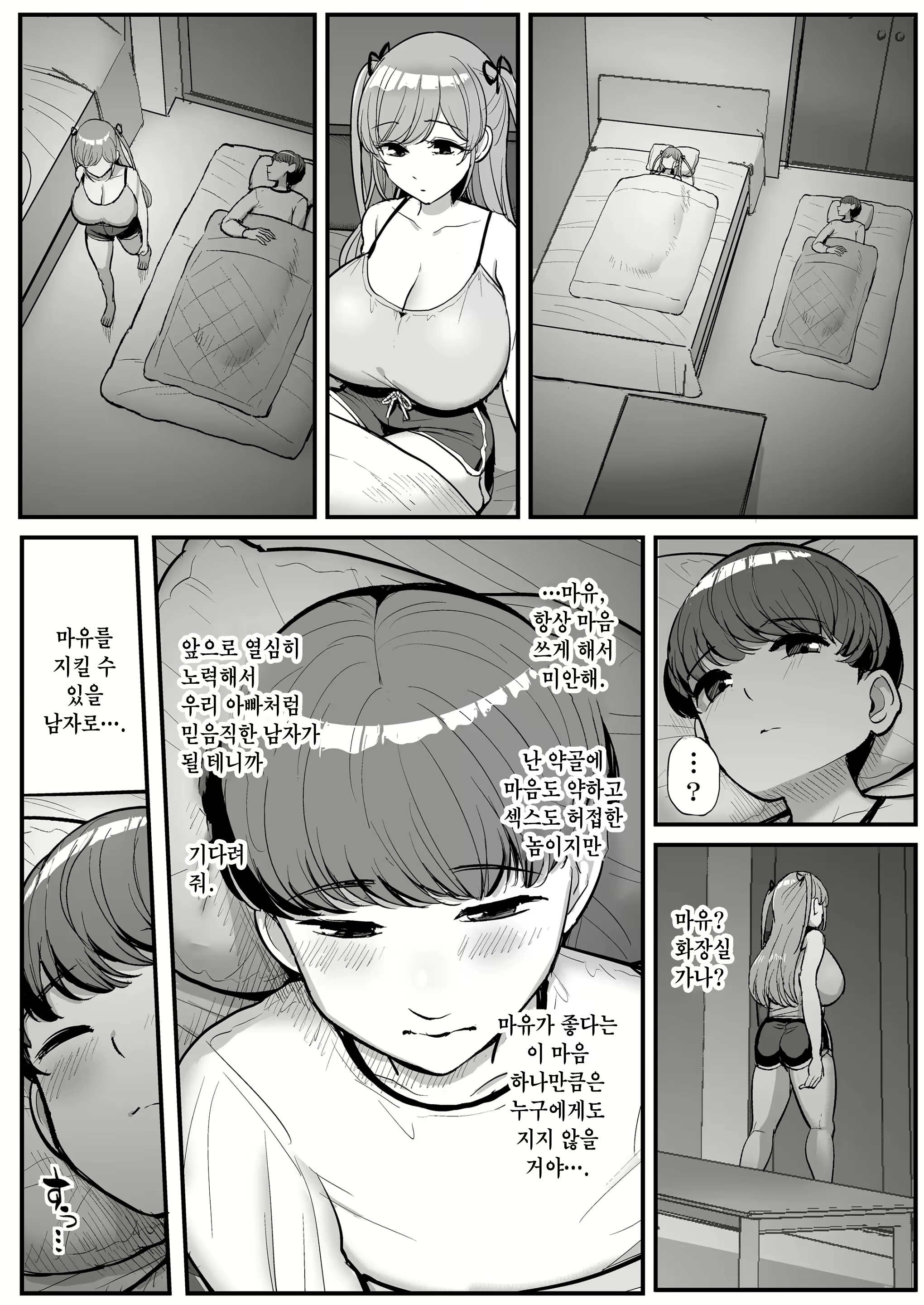 Content 2269841 - 52 페이지