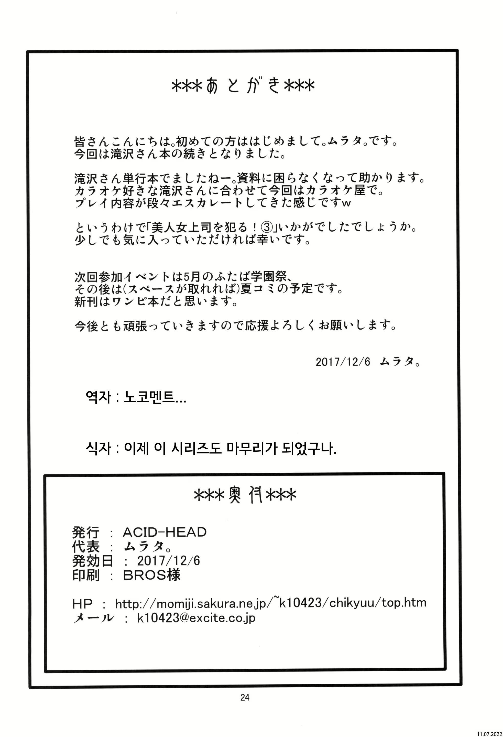 Content 2269891 - 26 페이지