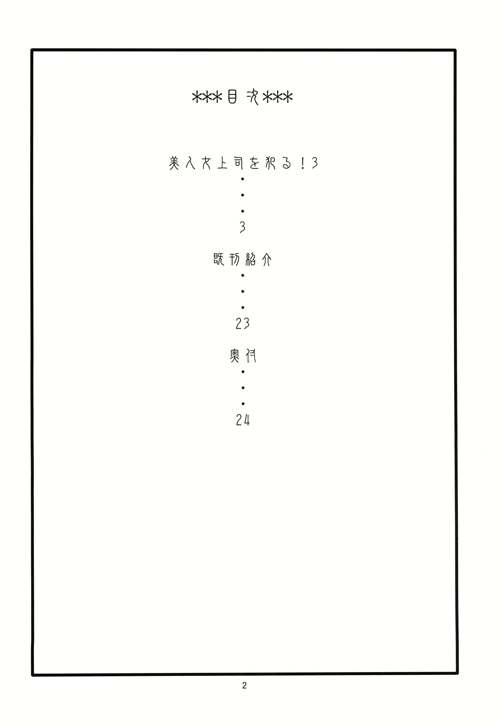Content 2269891 - 4 페이지
