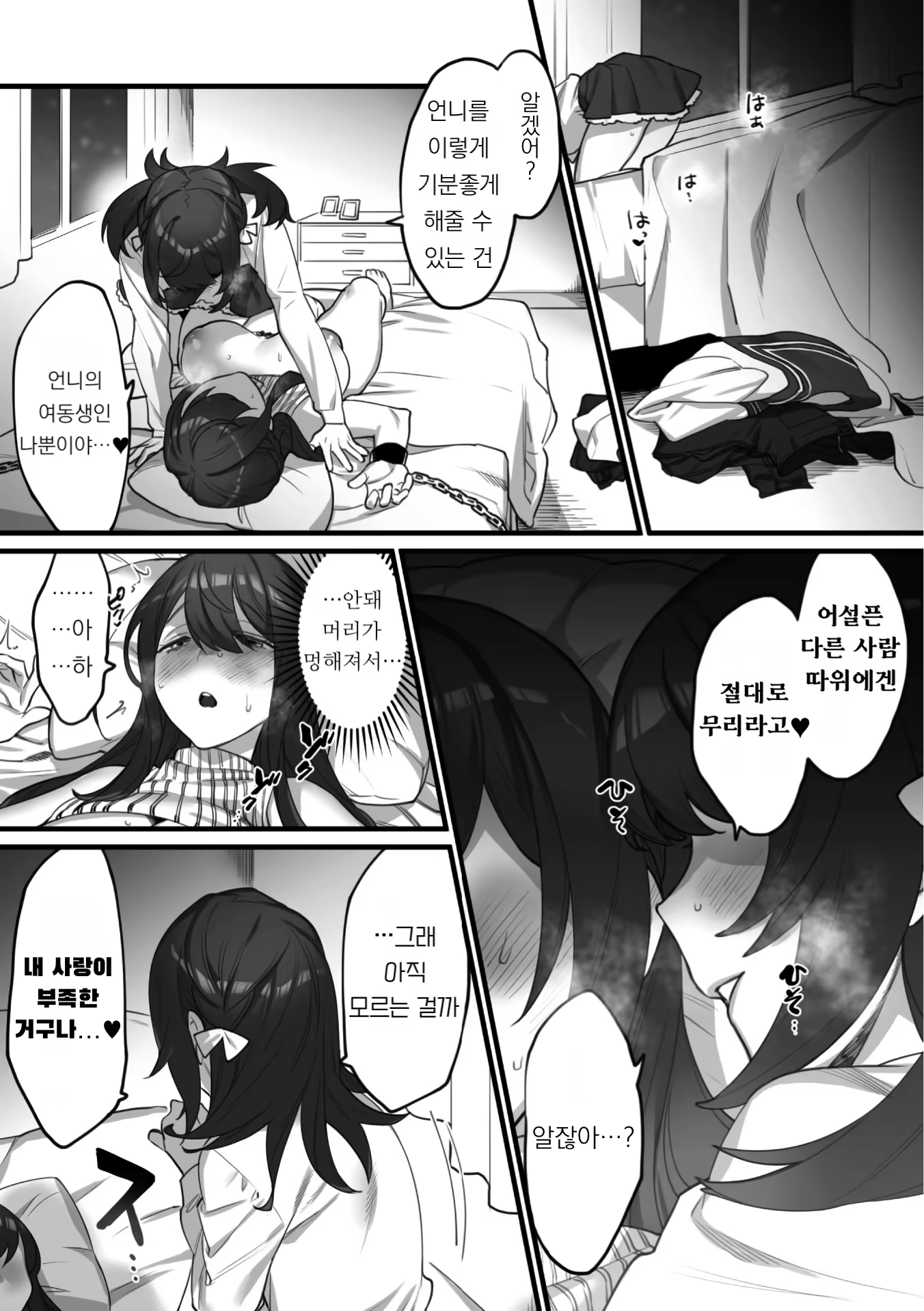 Content 2270410 - 15 페이지