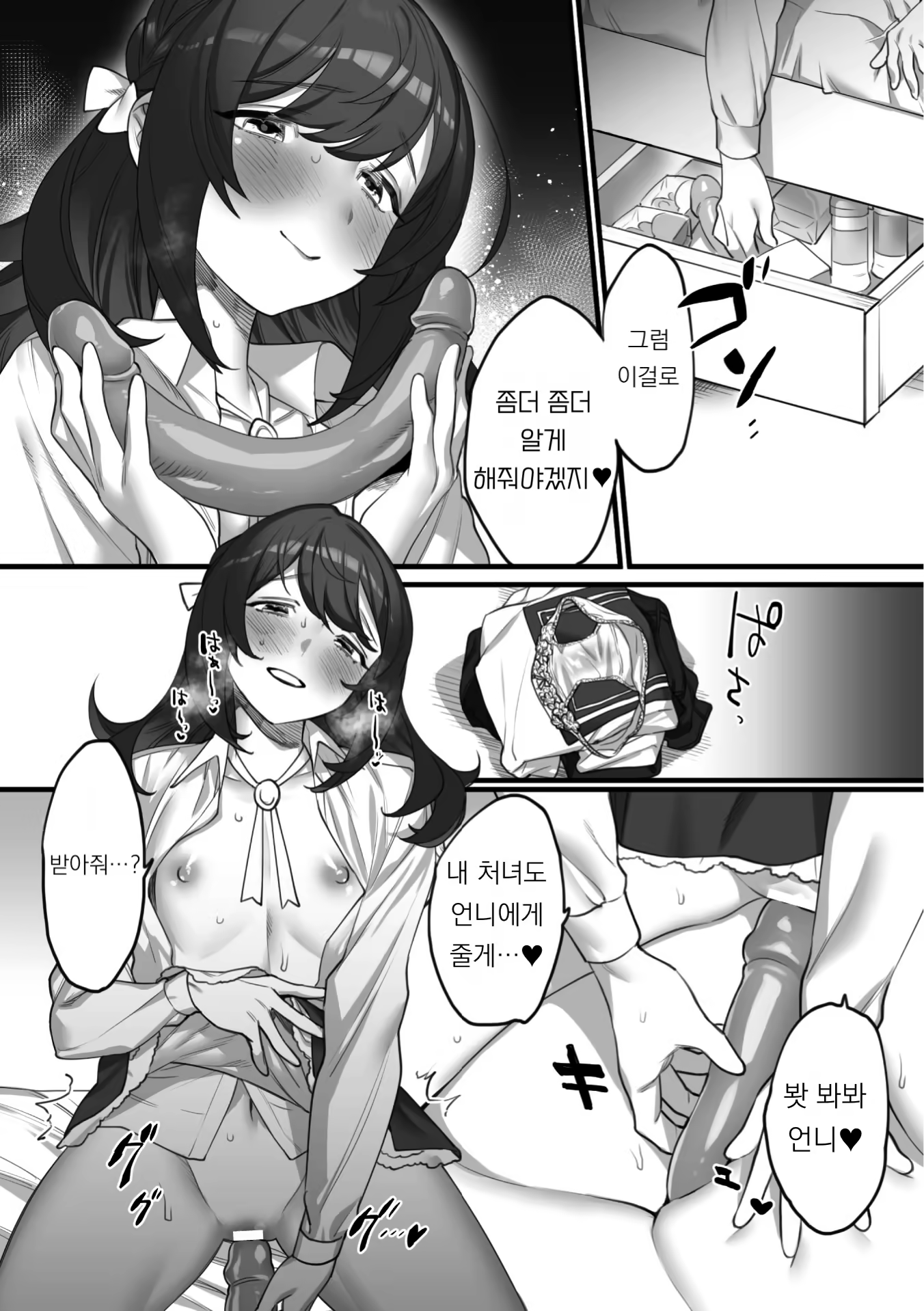 Content 2270410 - 16 페이지