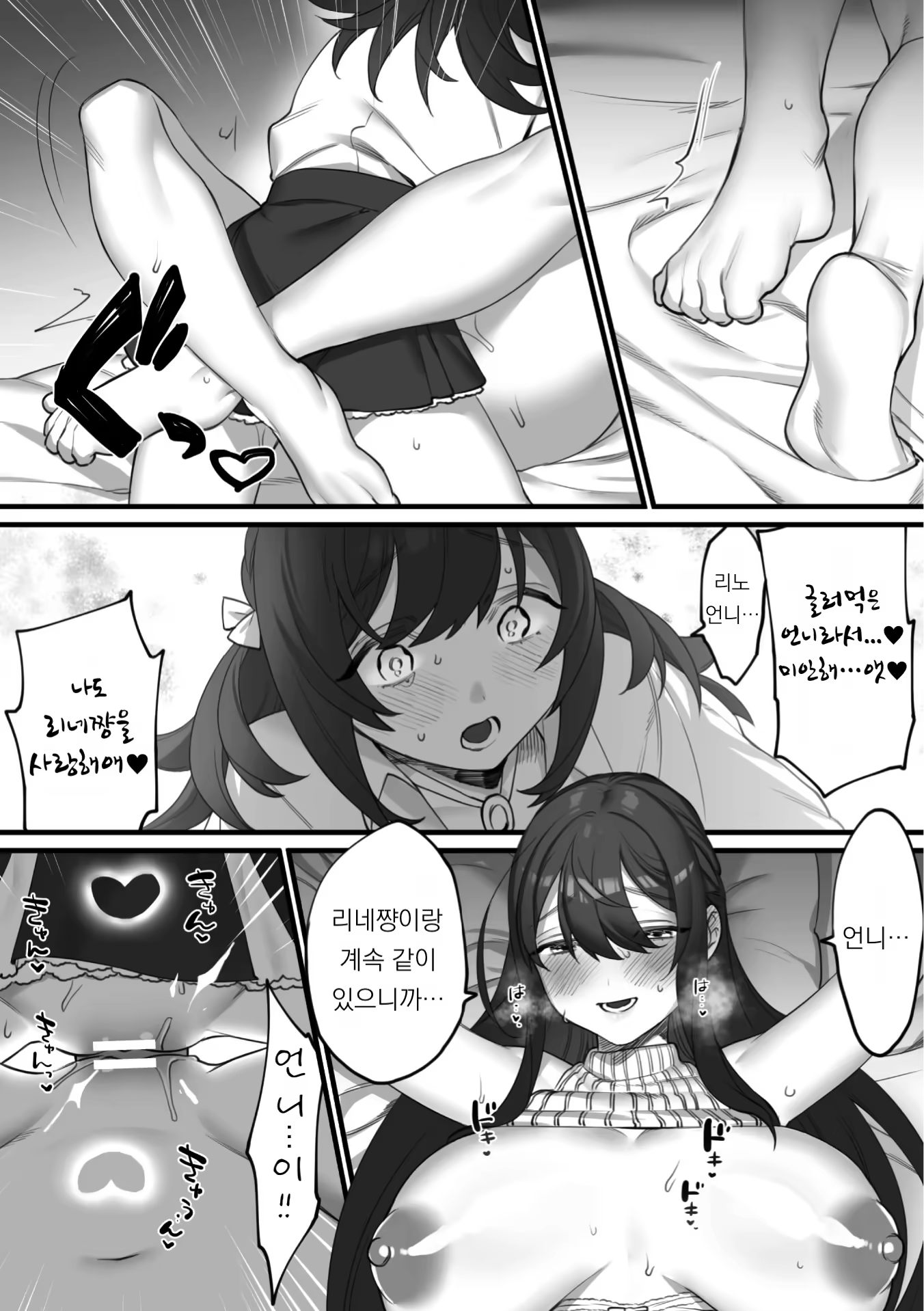 Content 2270410 - 22 페이지