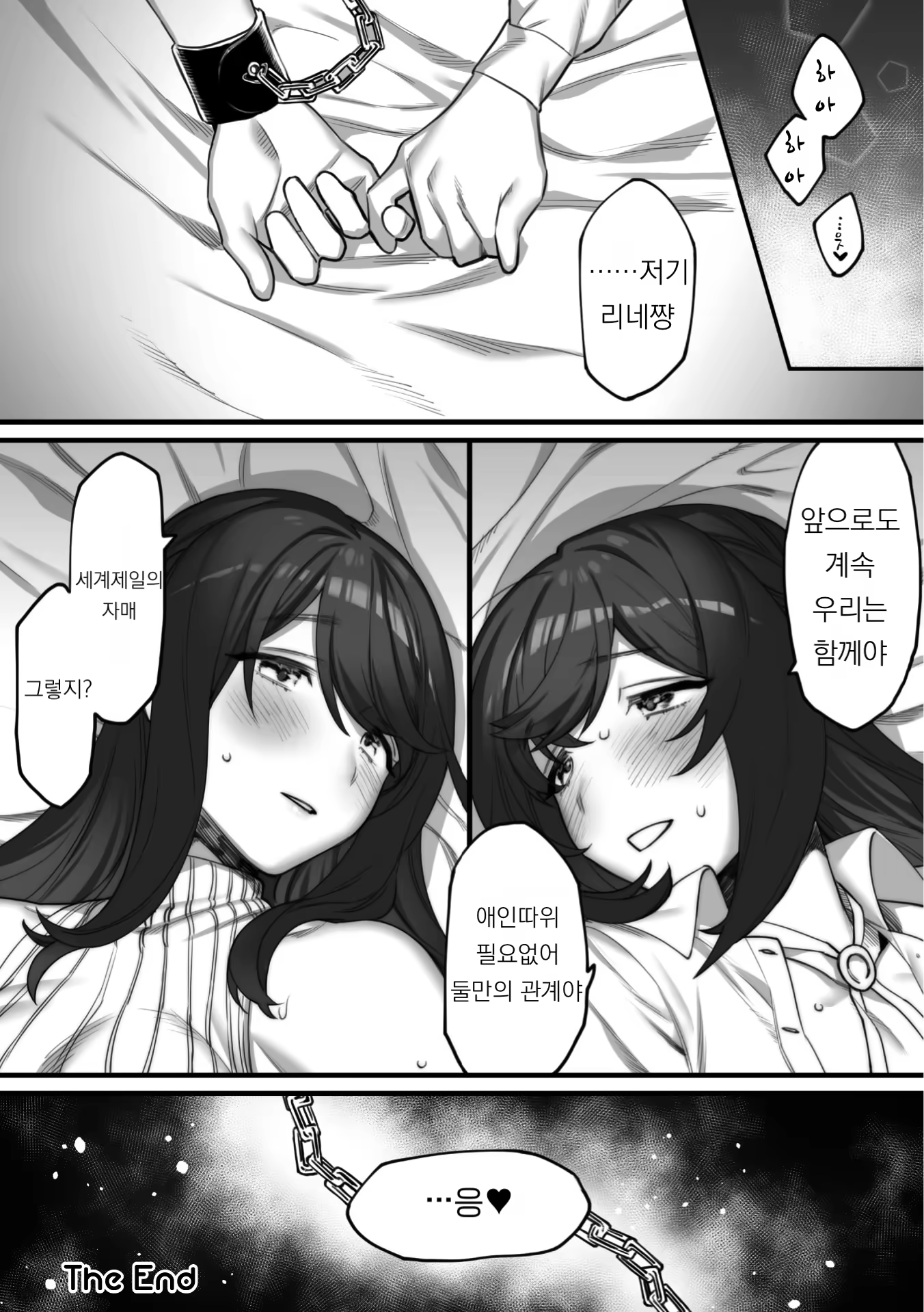 Content 2270410 - 24 페이지