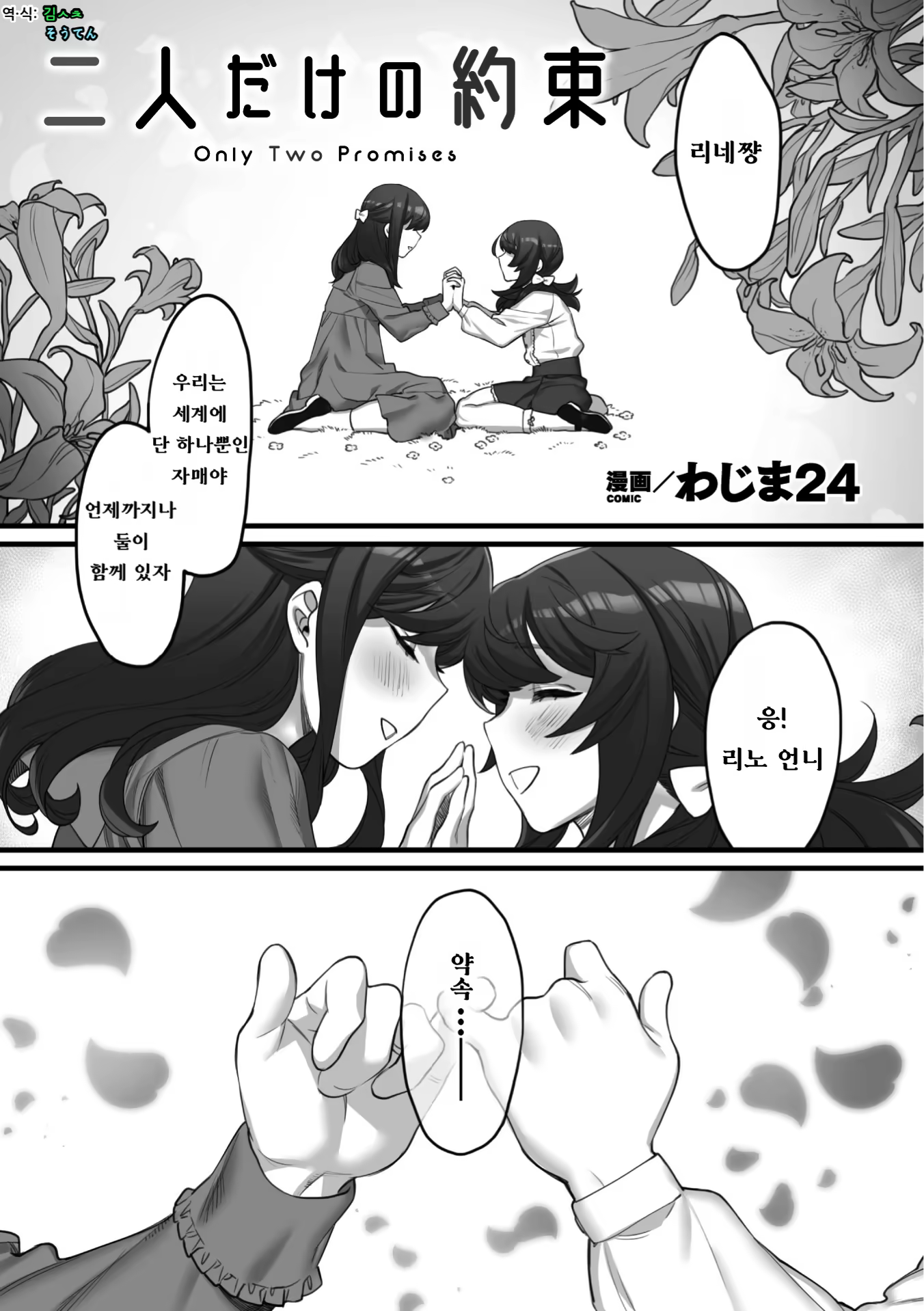 Content 2270410 - 3 페이지