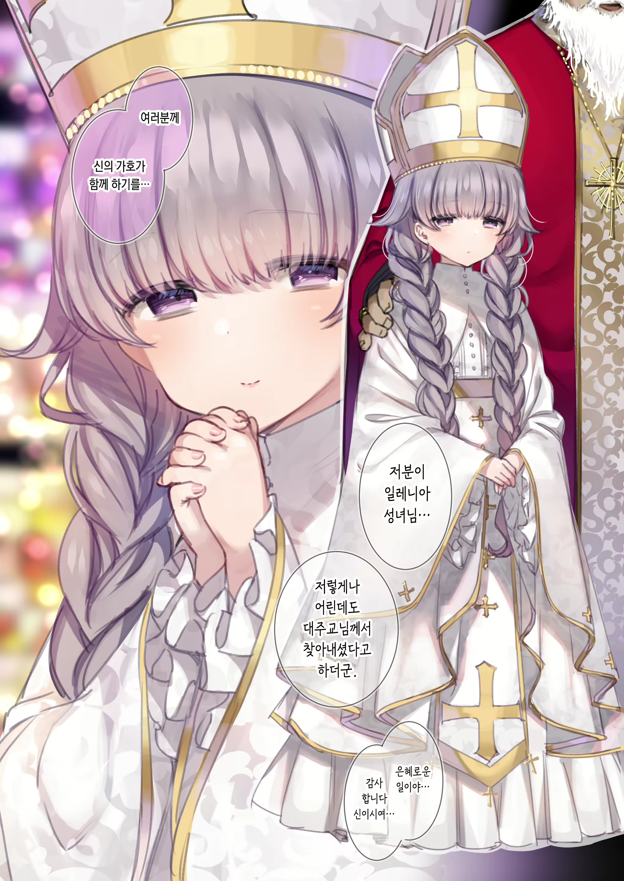Content 2270665 - 1 페이지
