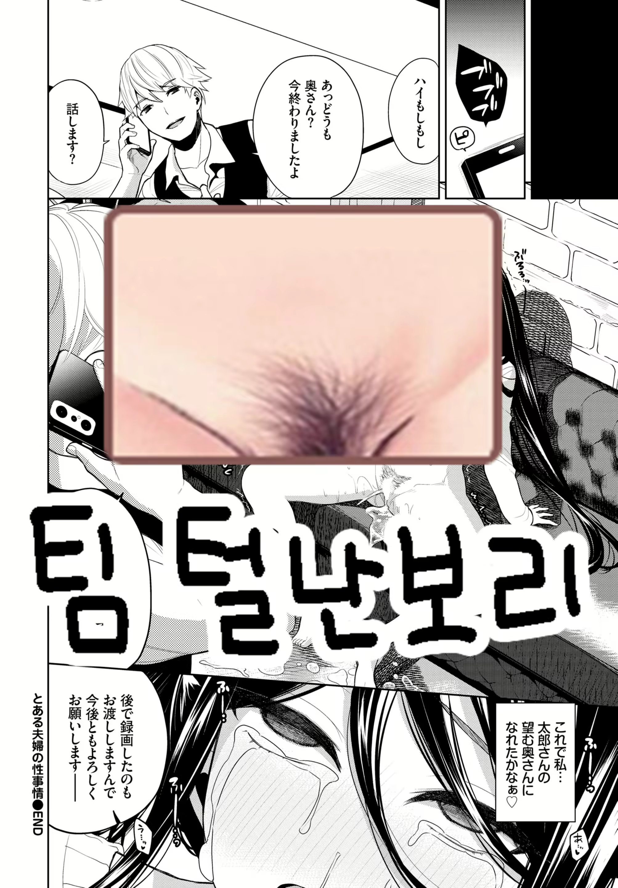 Content 2270719 - 21 페이지