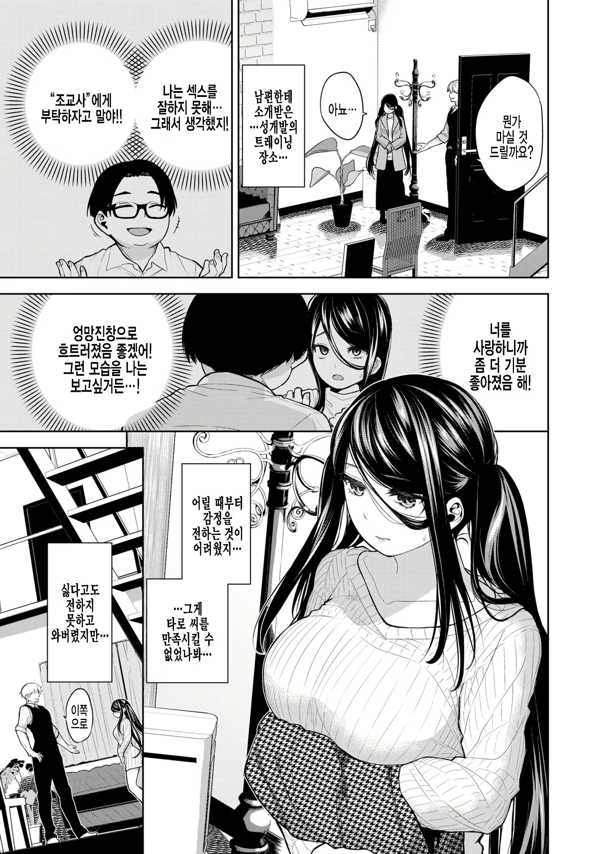 Content 2270719 - 3 페이지