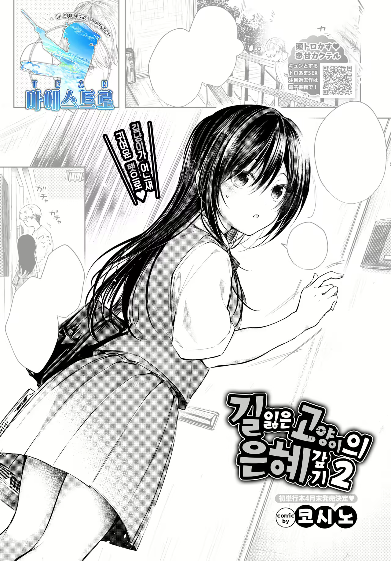 Content 2270731 - 1 페이지