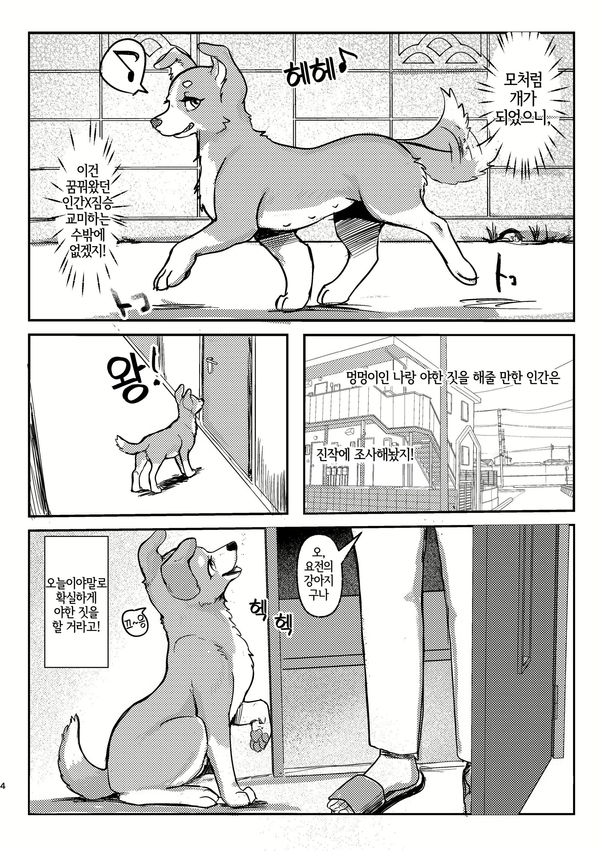 Content 2270763 - 3 페이지