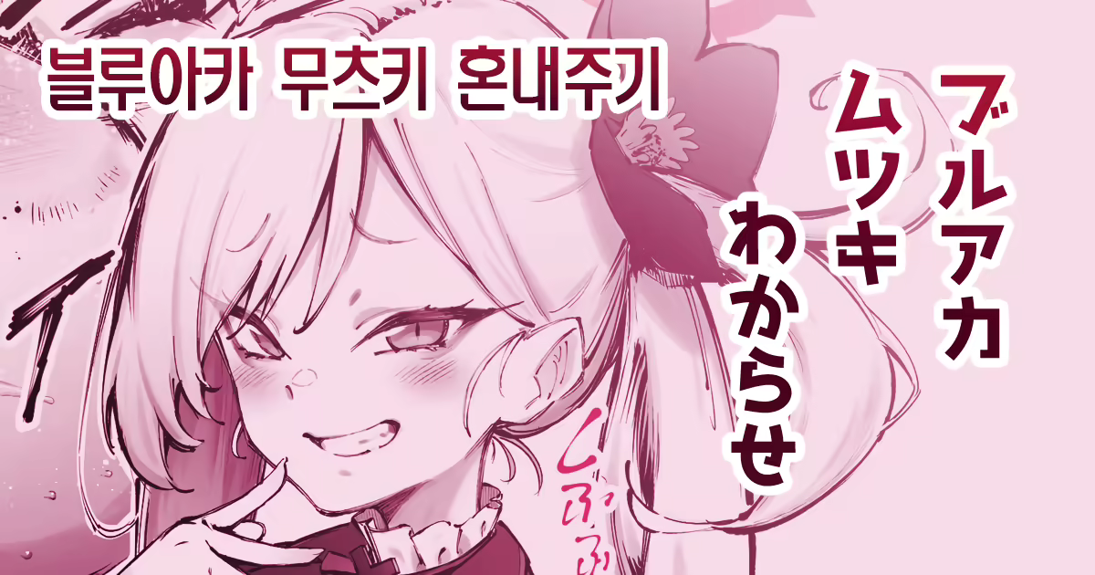 Content 2270792 - 49 페이지