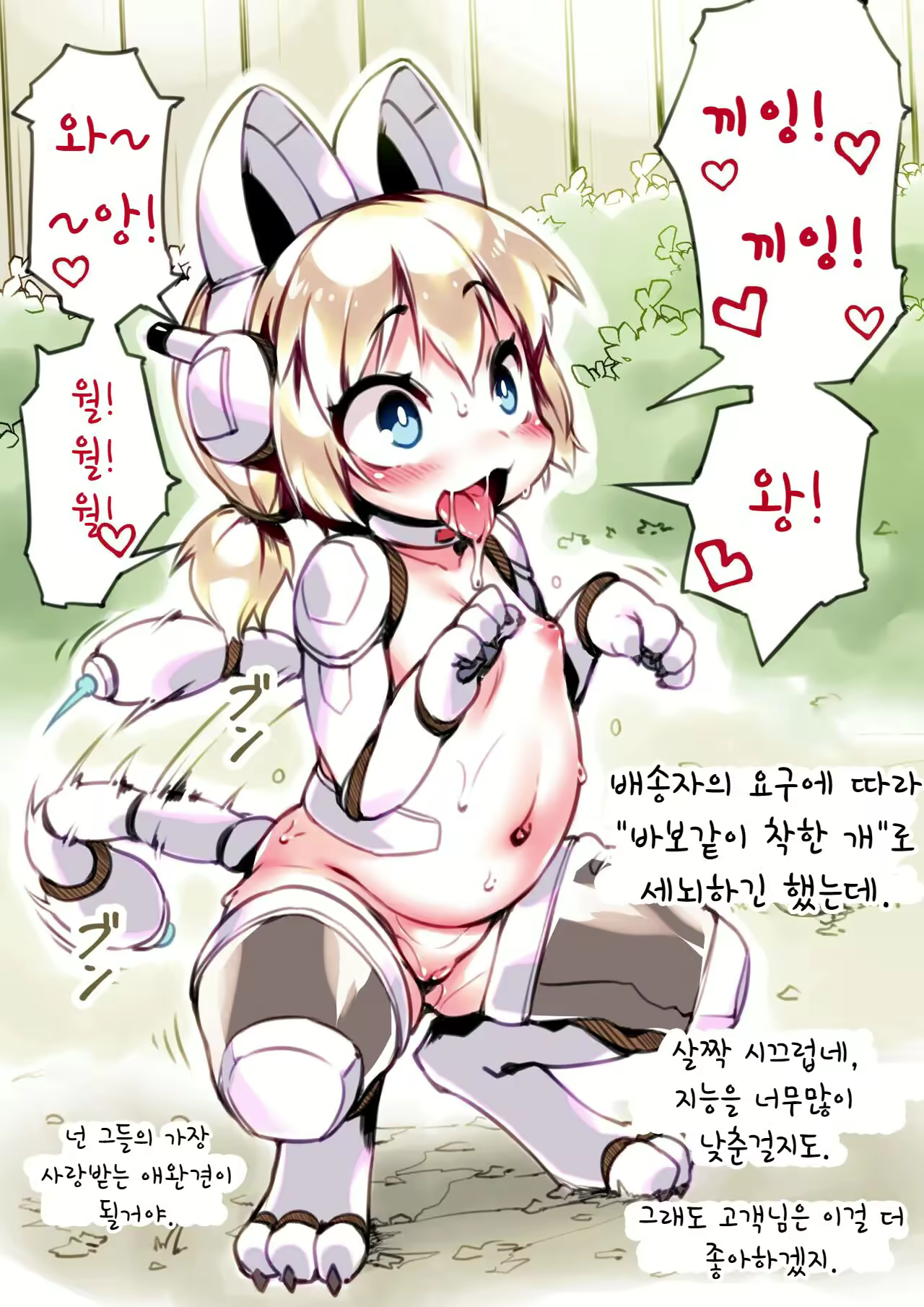 Content 2270794 - 4 페이지