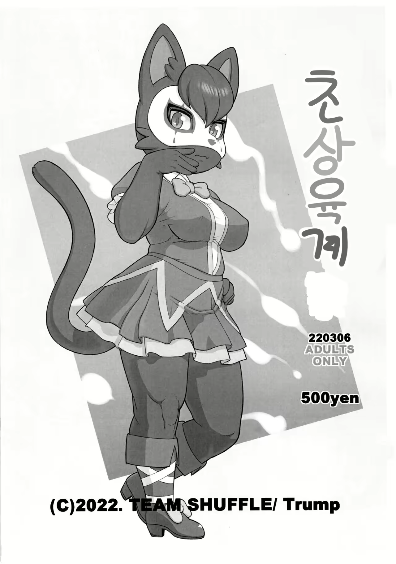 Content 2270877 - 1 페이지