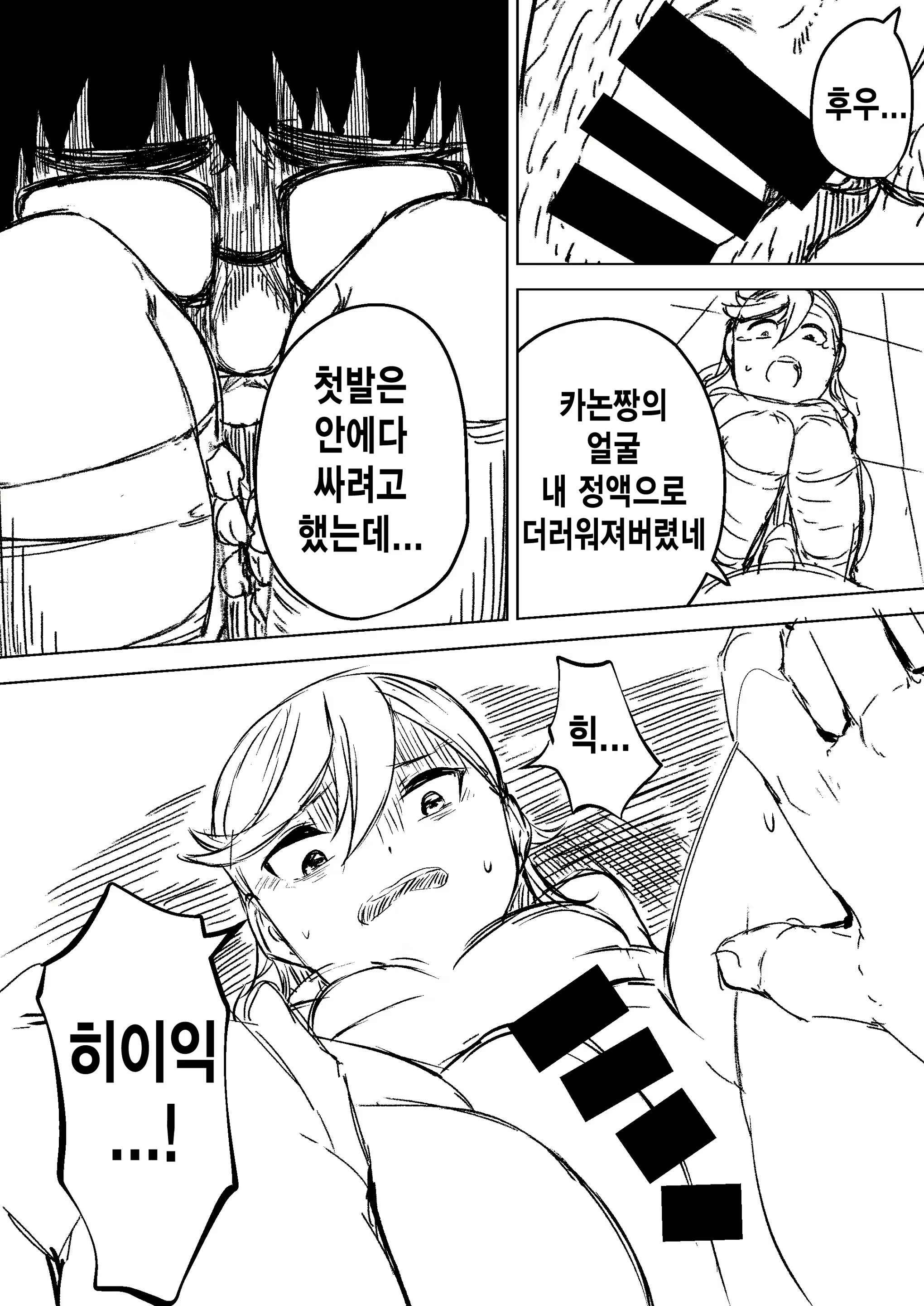 Content 2271040 - 14 페이지