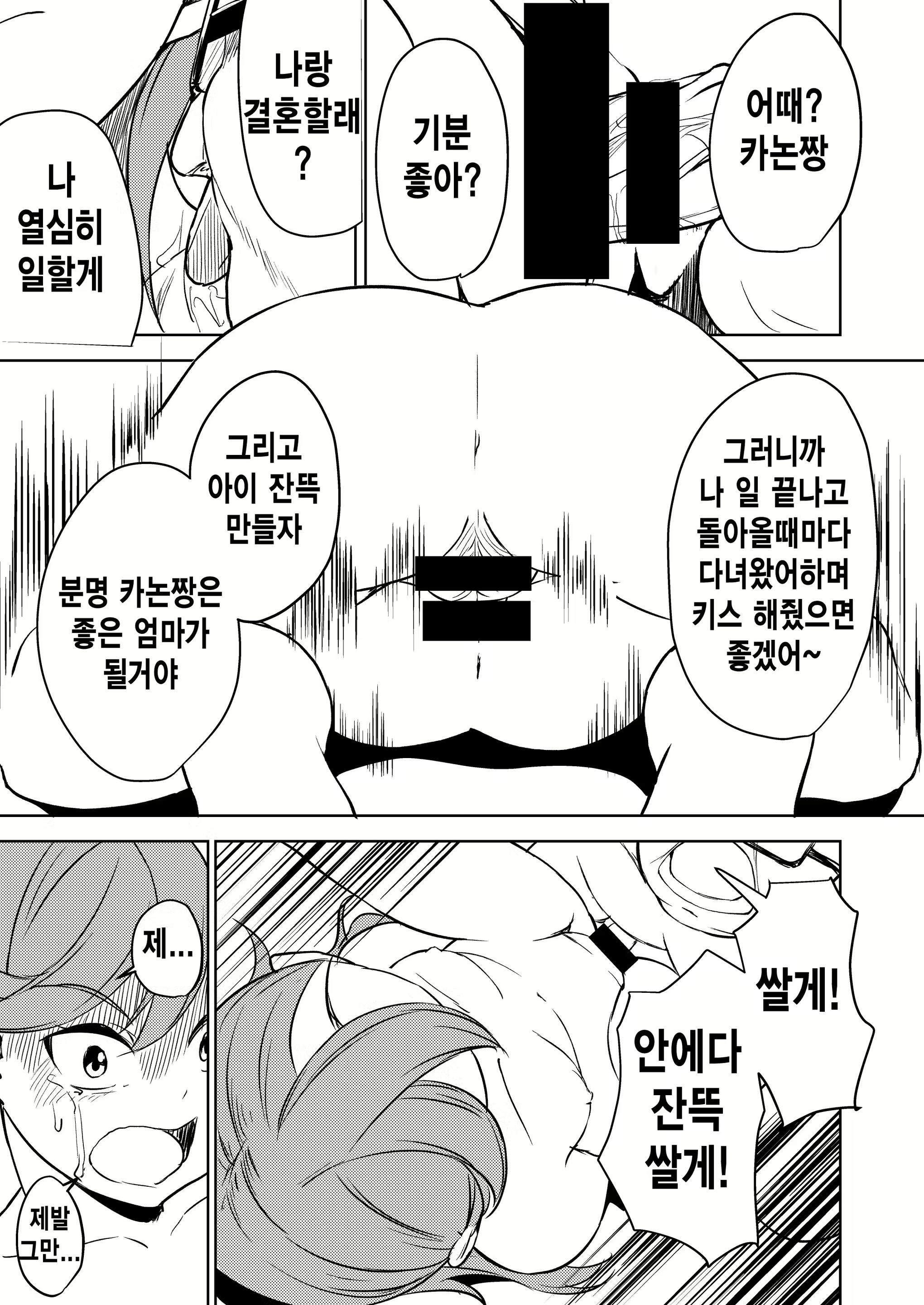 Content 2271040 - 17 페이지