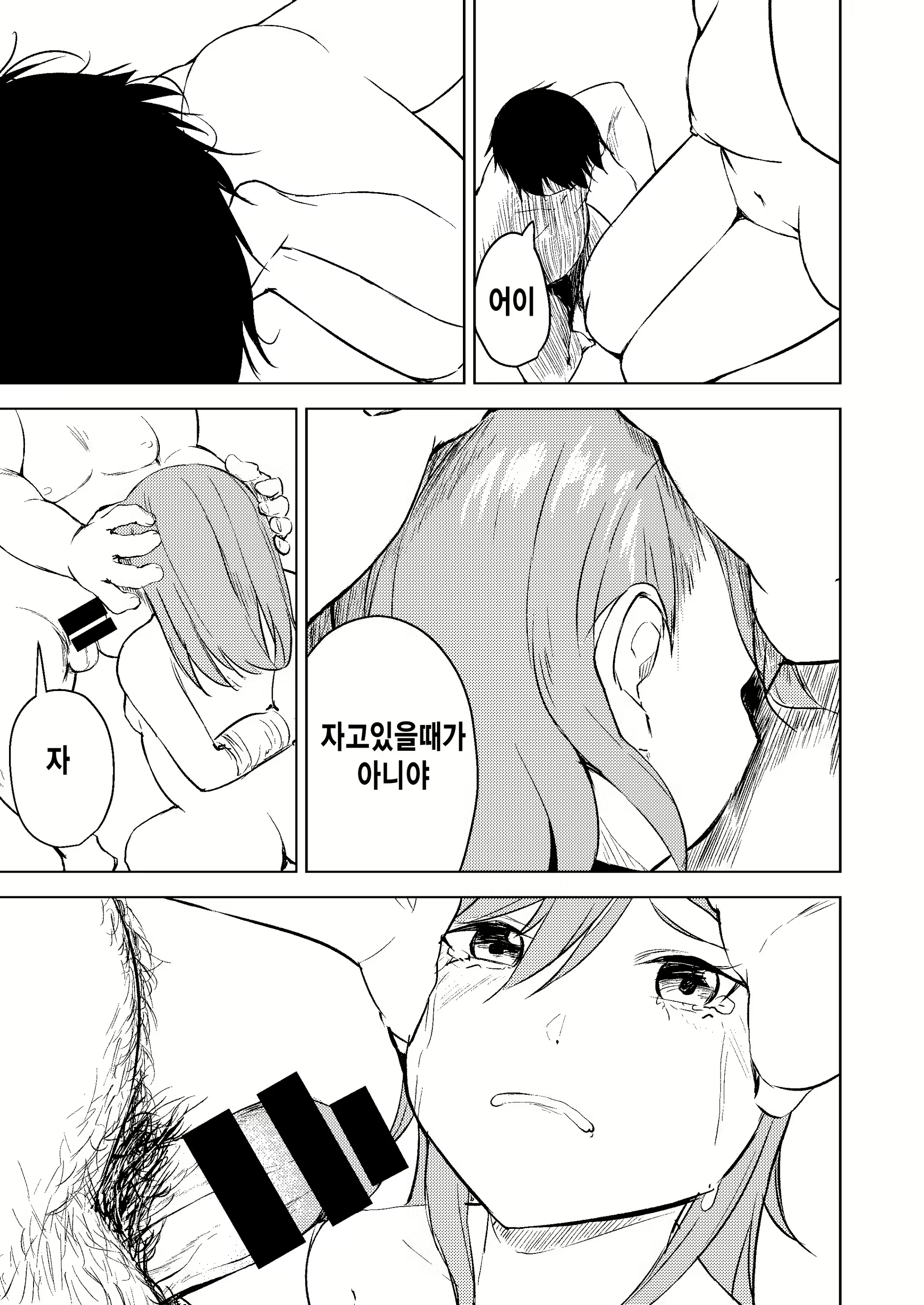 Content 2271040 - 21 페이지