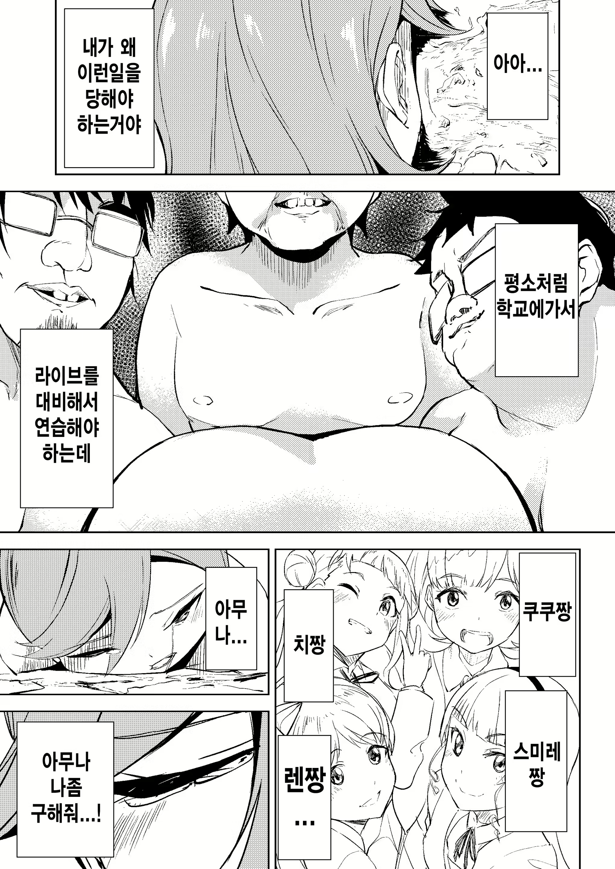 Content 2271040 - 25 페이지