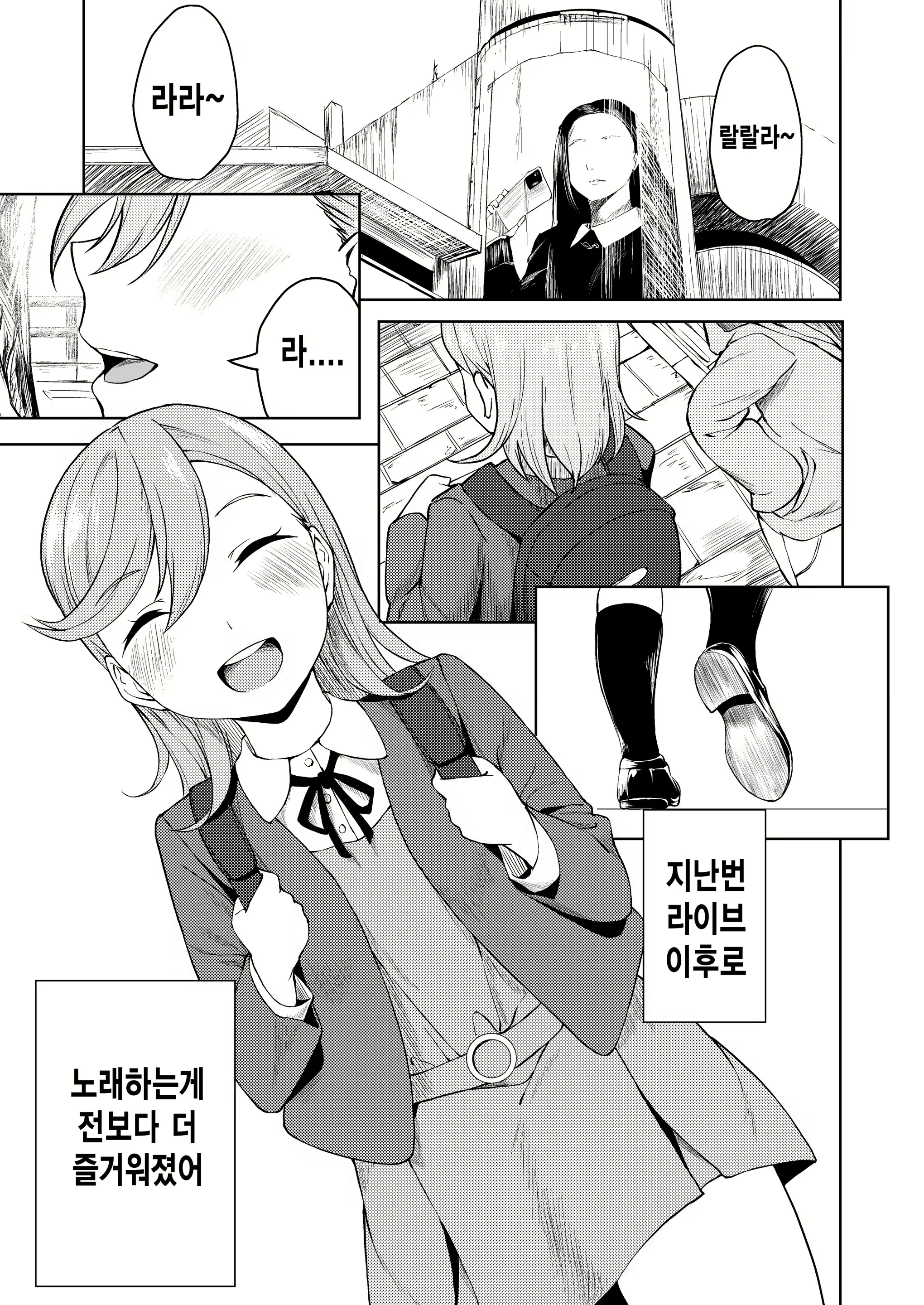 Content 2271040 - 3 페이지