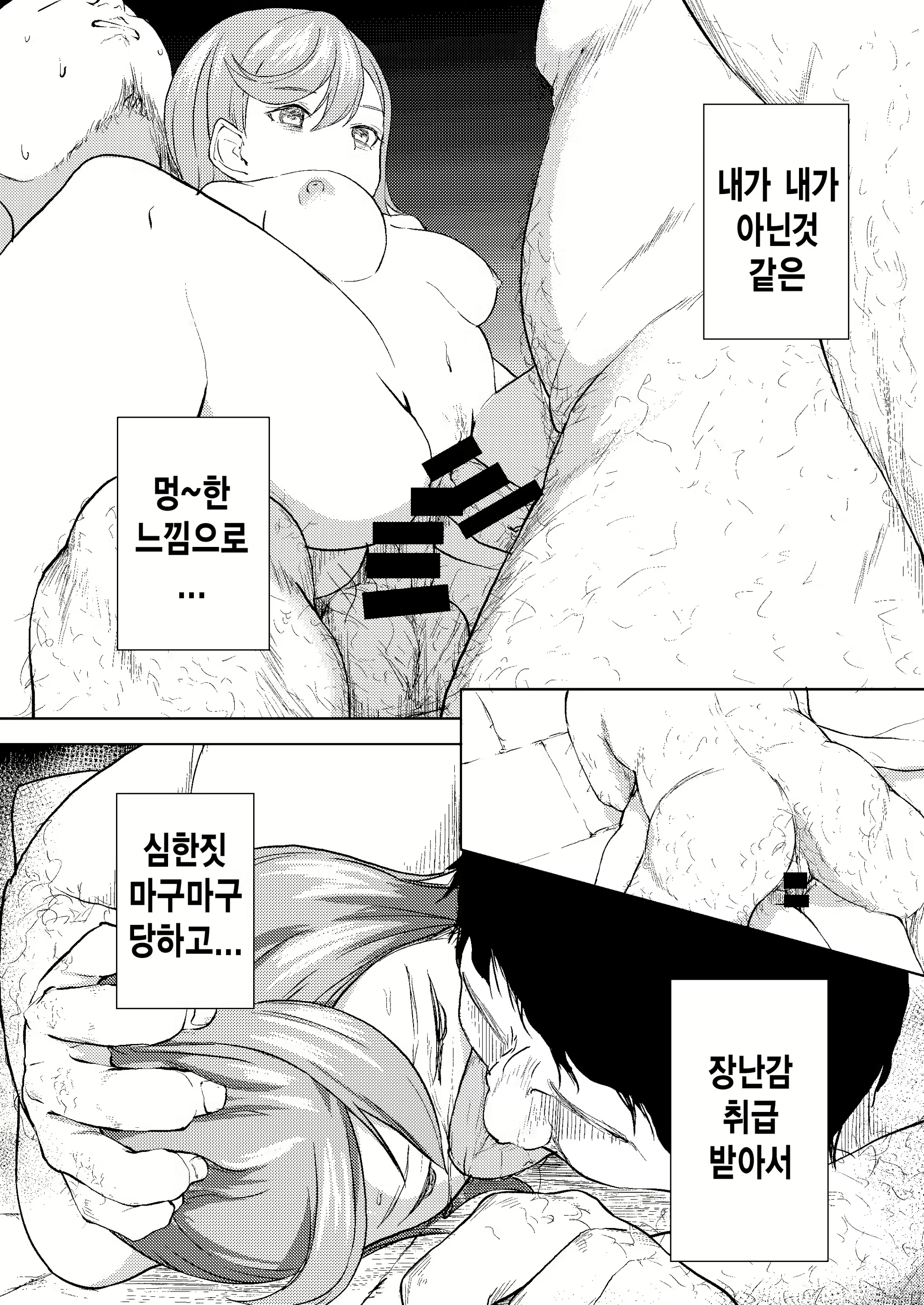 Content 2271040 - 32 페이지