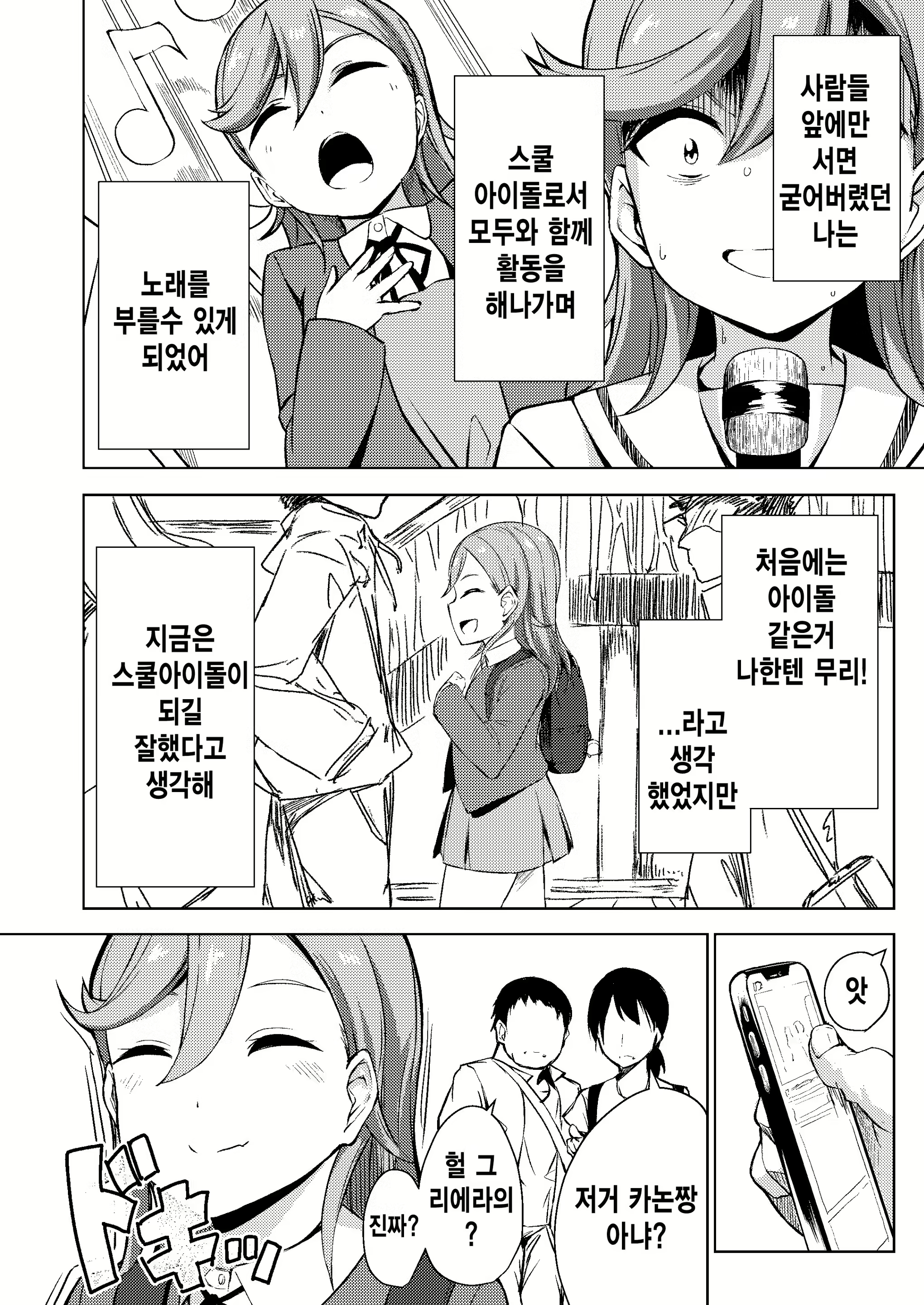 Content 2271040 - 4 페이지