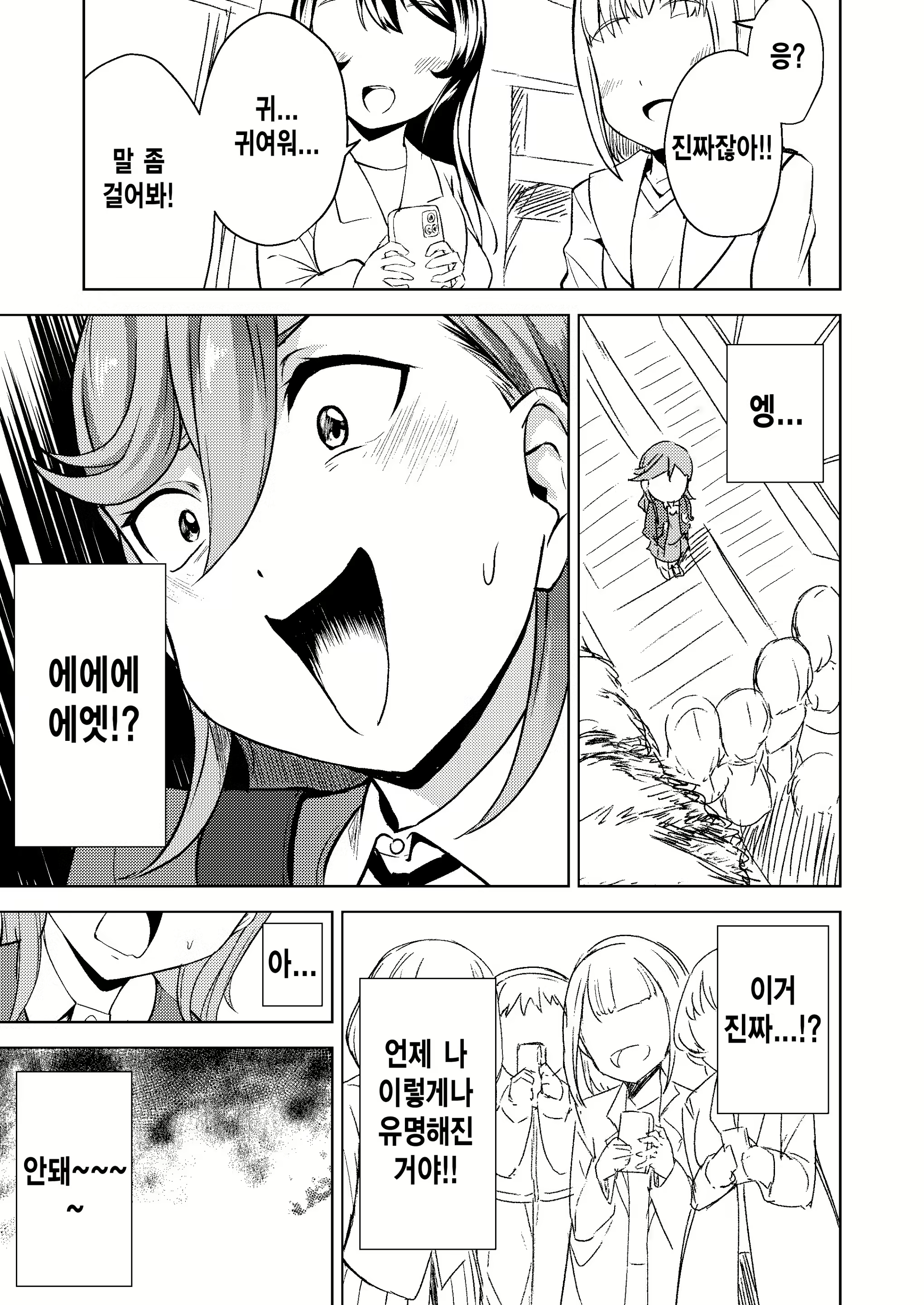 Content 2271040 - 5 페이지