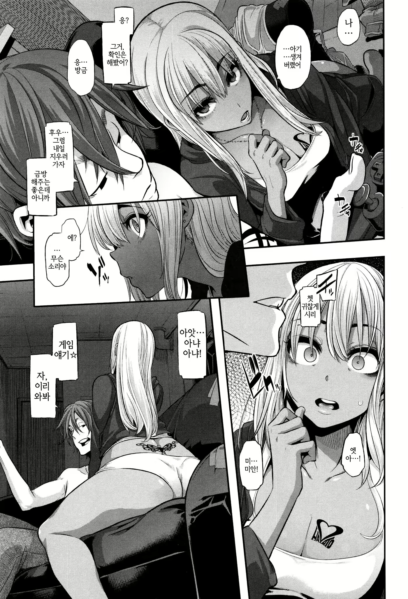Content 2271127 - 131 페이지