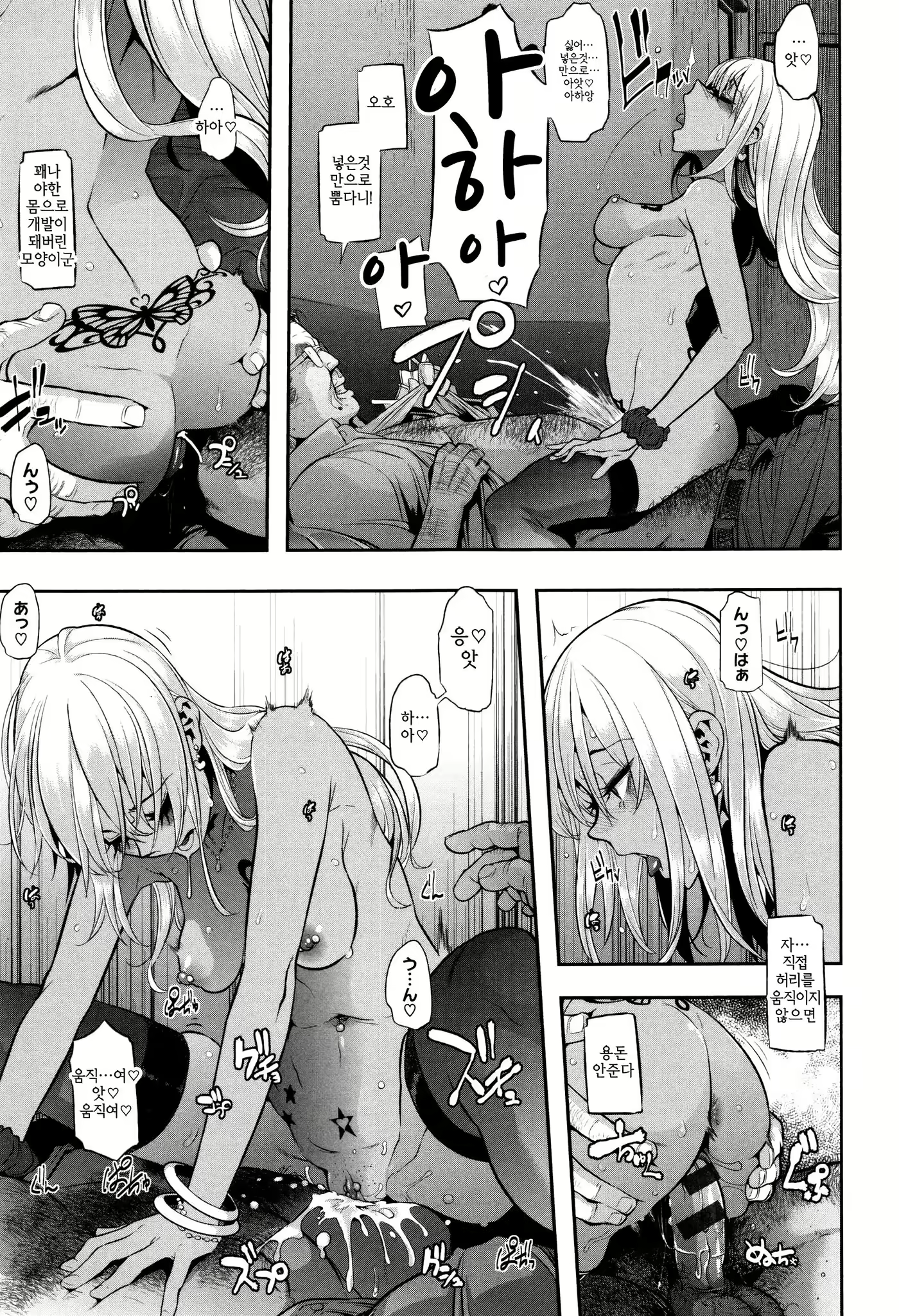 Content 2271127 - 147 페이지