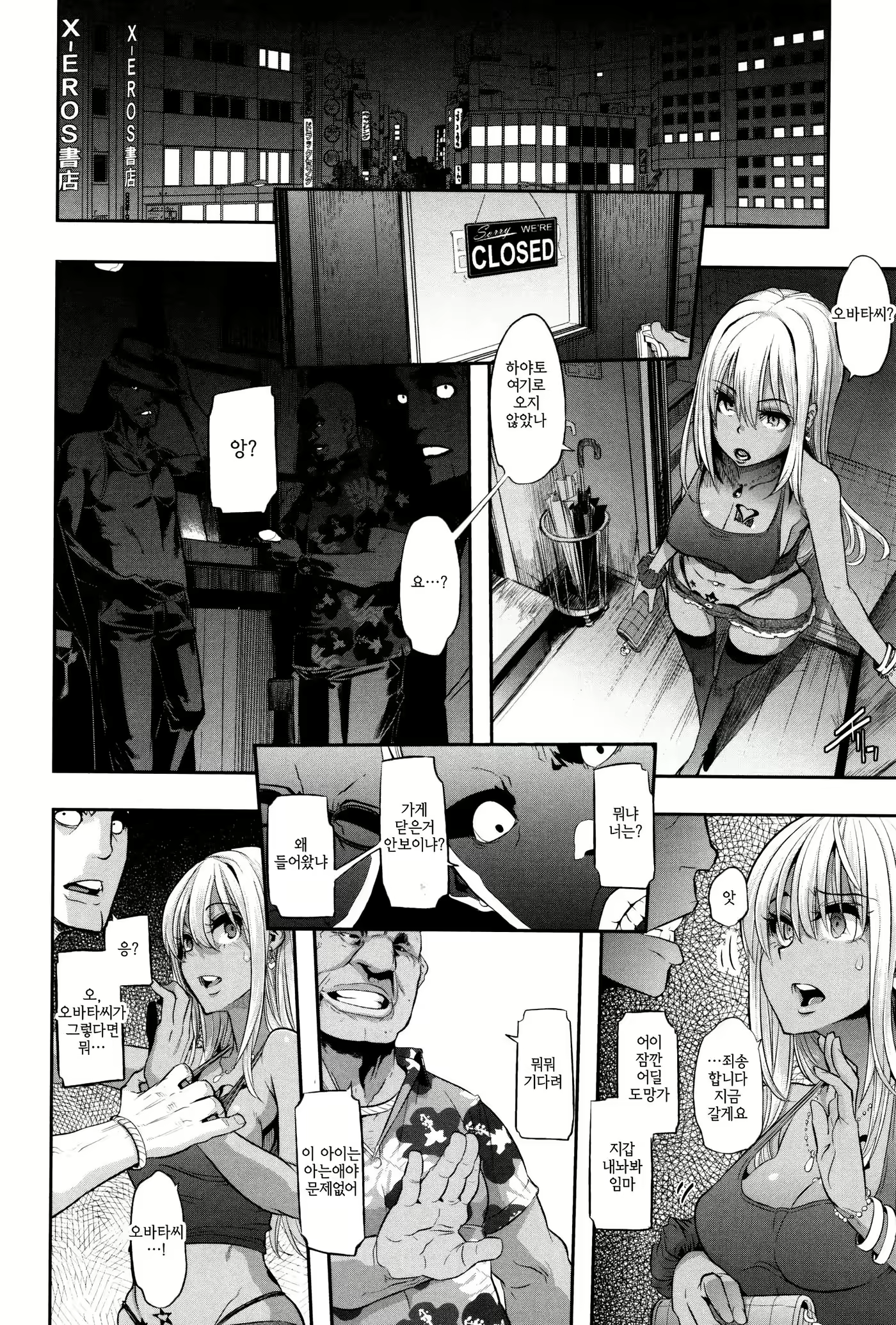 Content 2271127 - 158 페이지