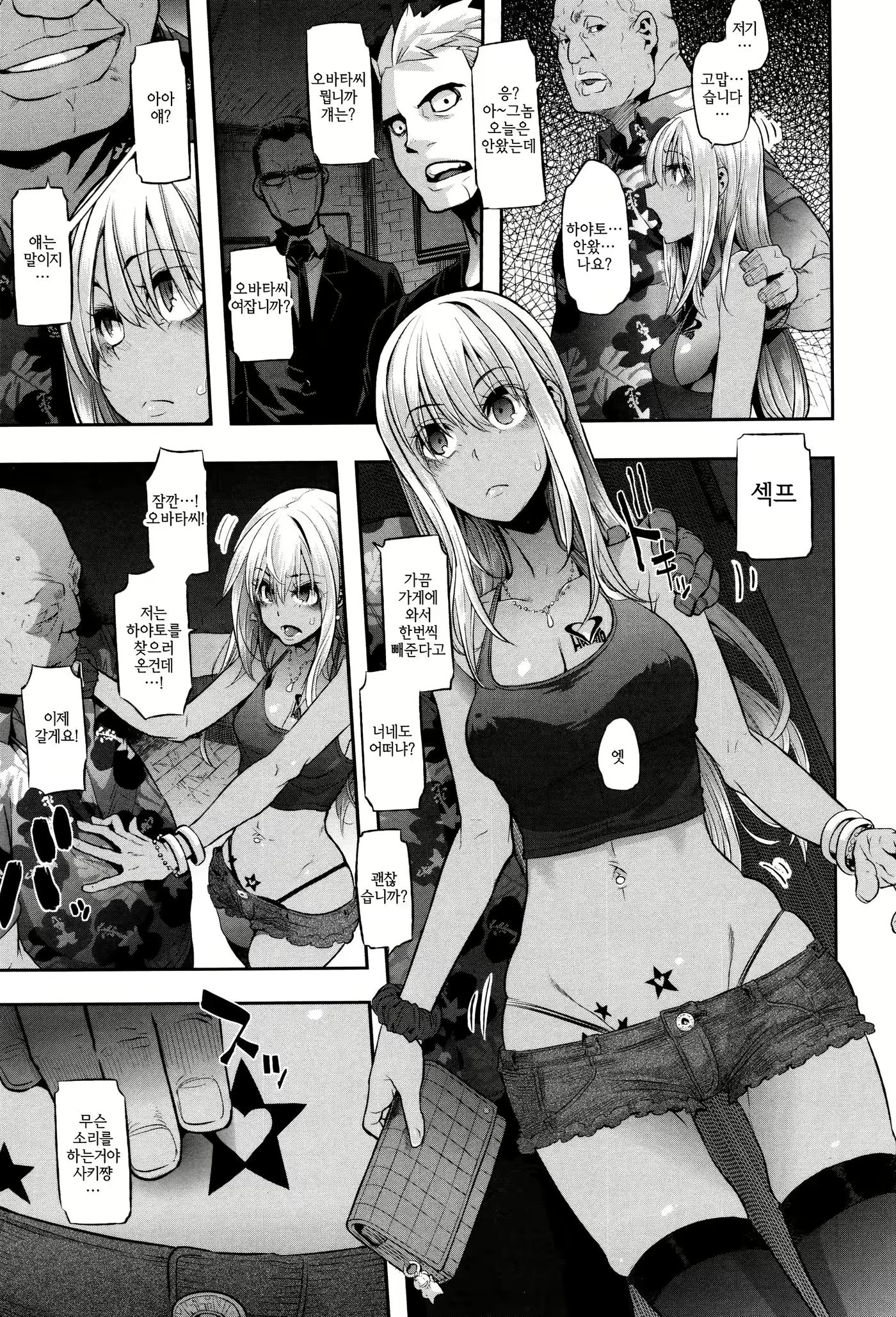 Content 2271127 - 159 페이지