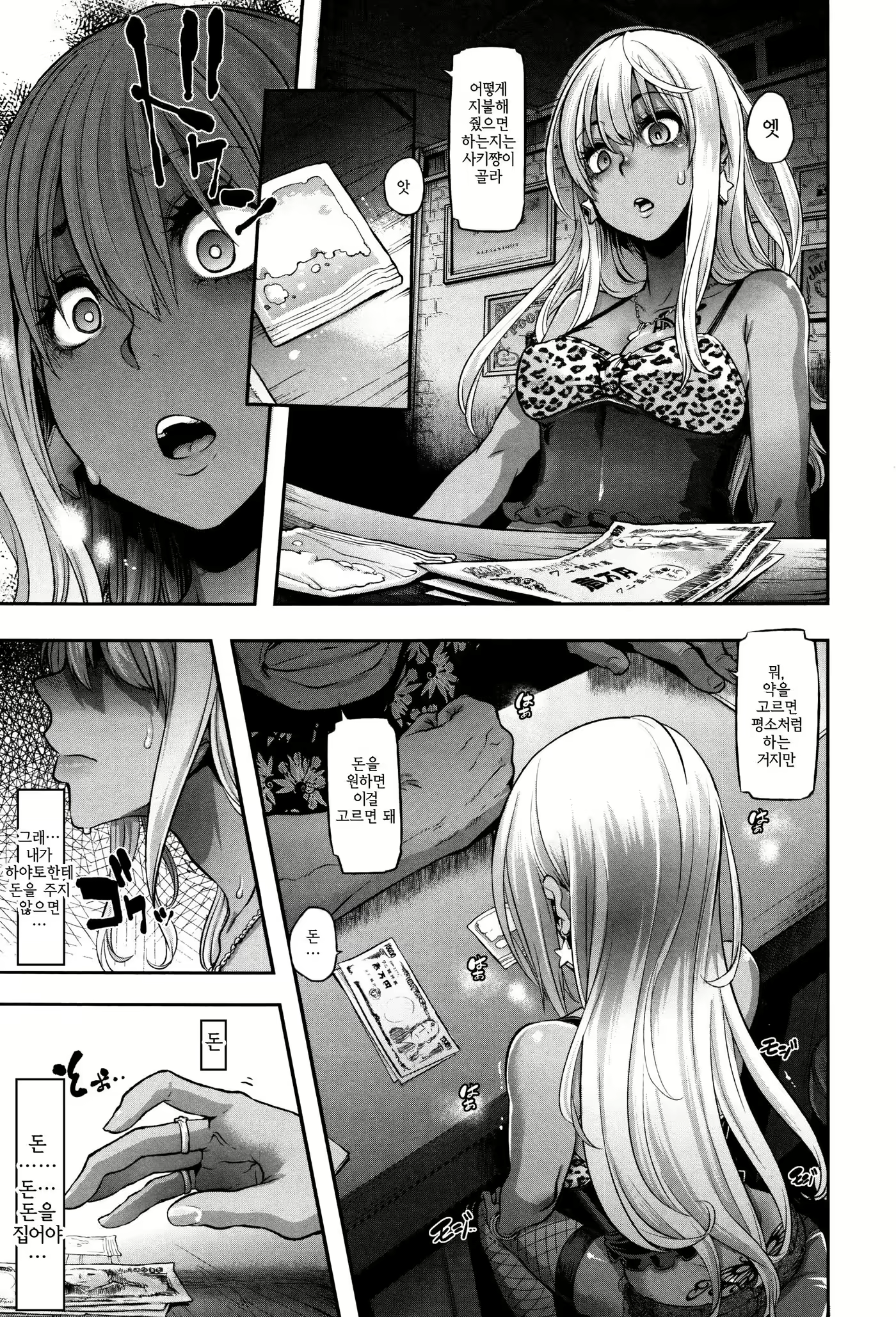 Content 2271127 - 172 페이지