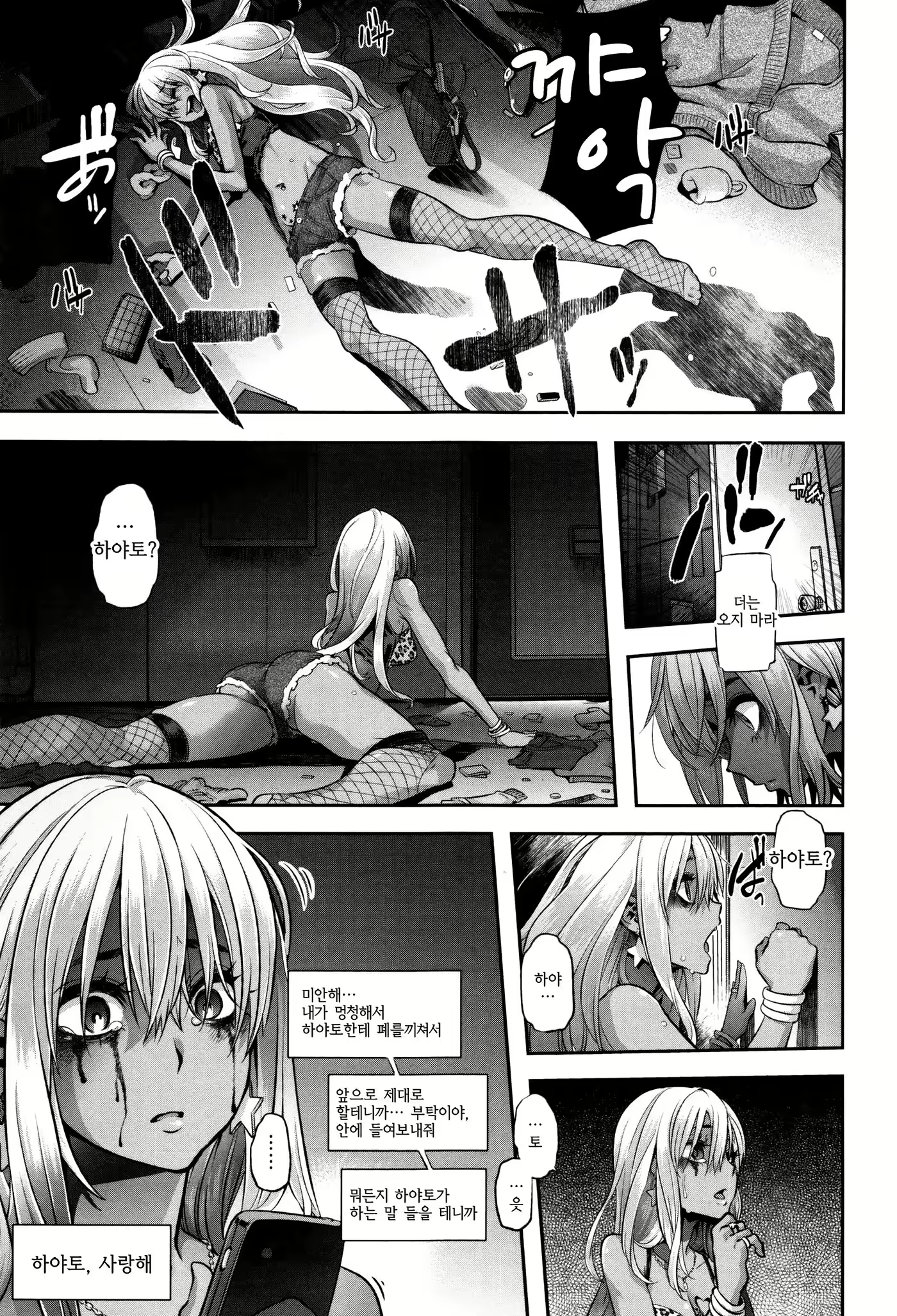 Content 2271127 - 180 페이지