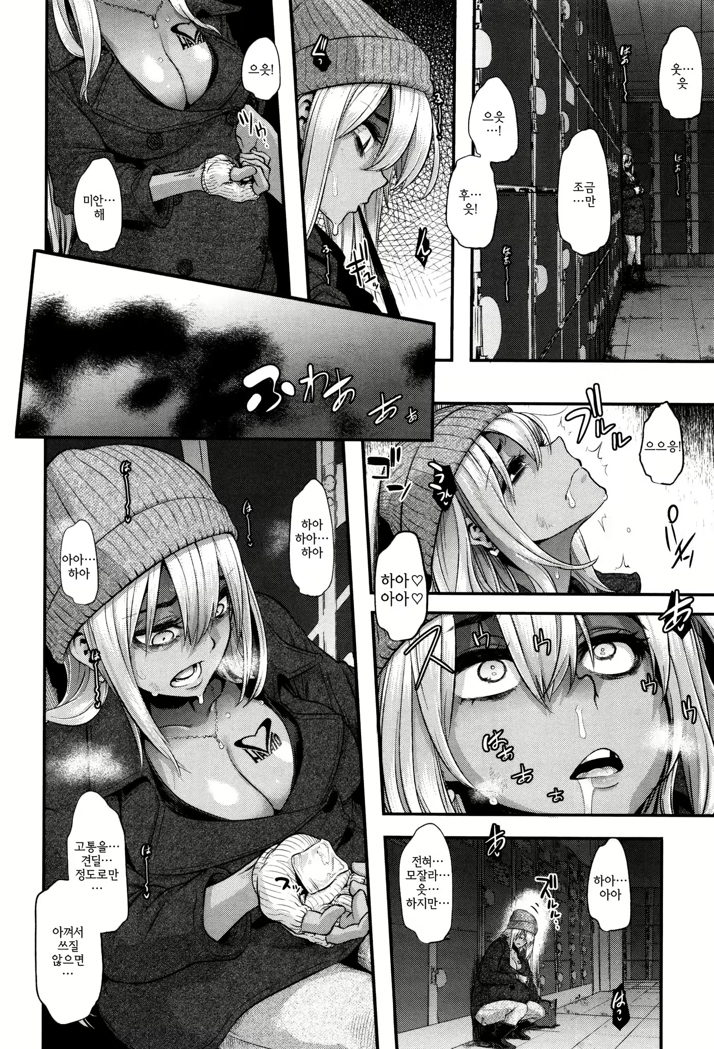Content 2271127 - 219 페이지