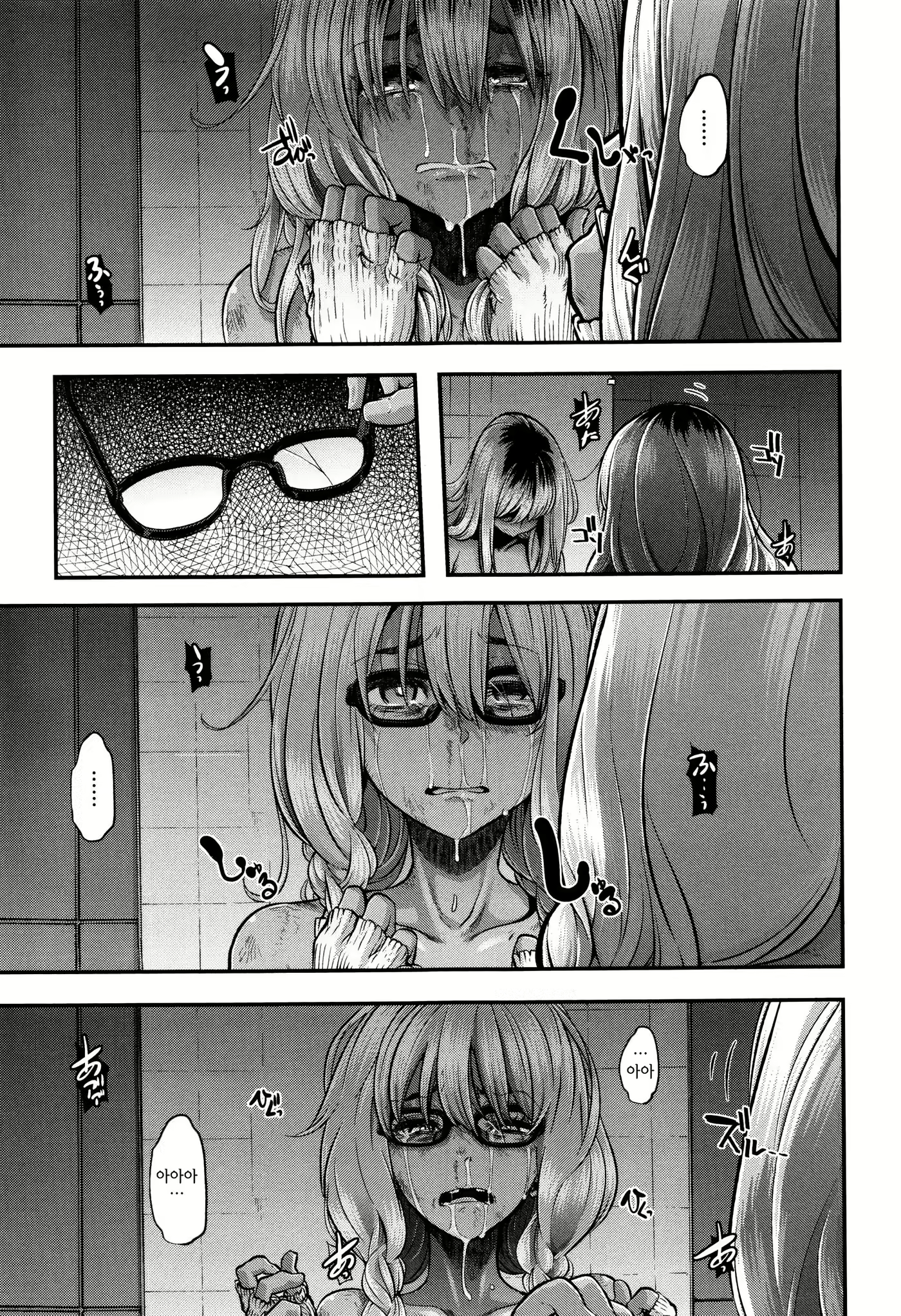 Content 2271127 - 234 페이지