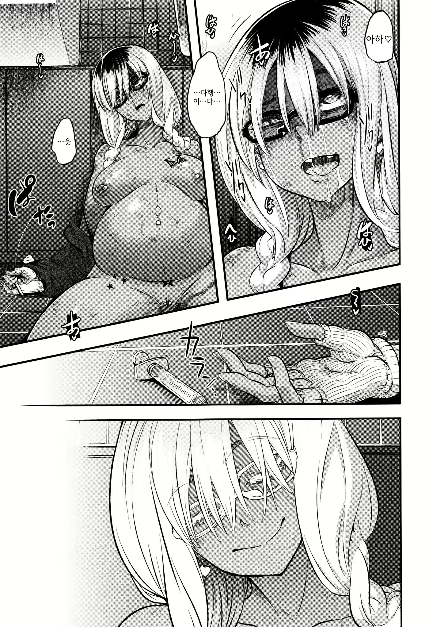 Content 2271127 - 238 페이지