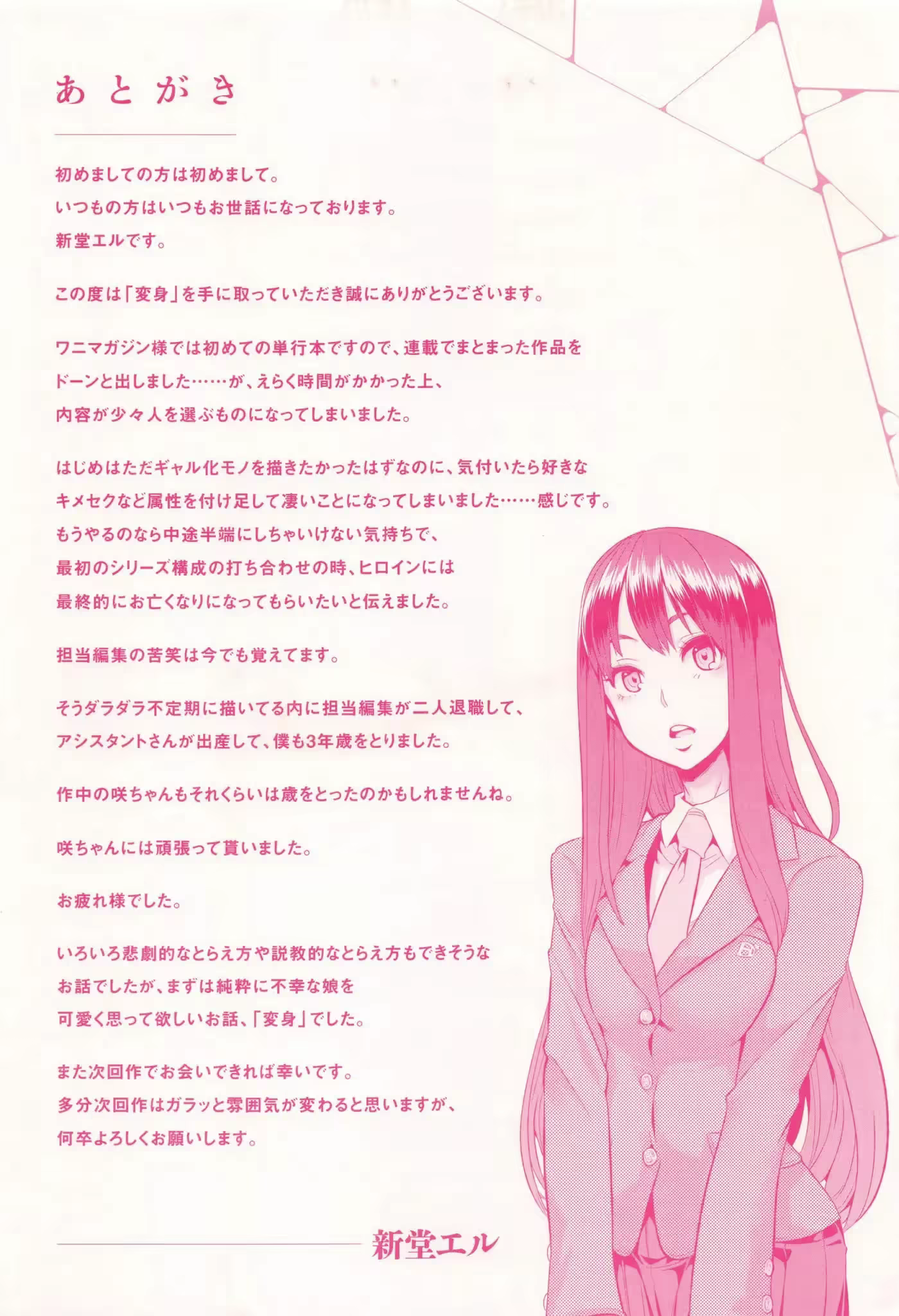 Content 2271127 - 244 페이지