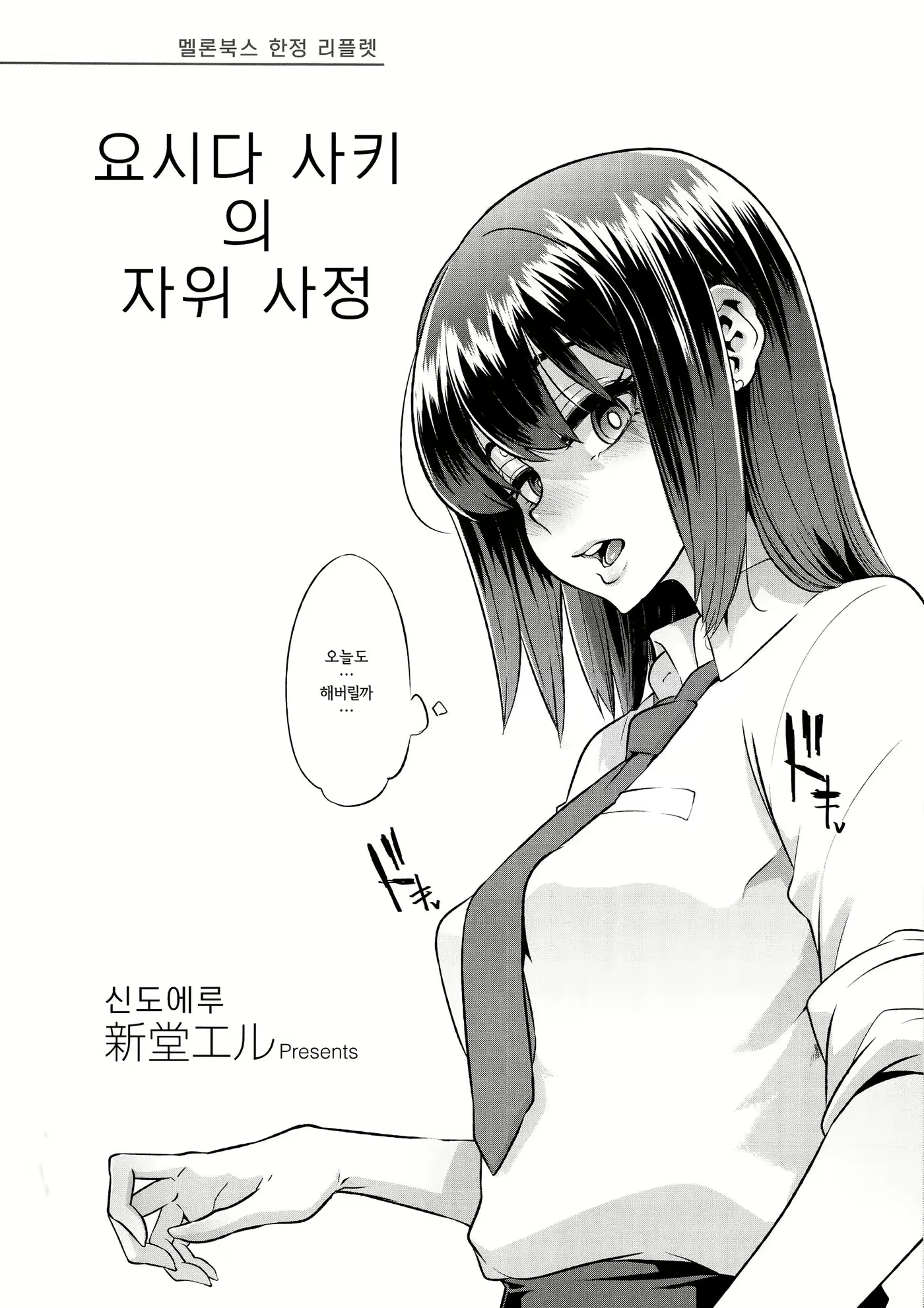 Content 2271127 - 246 페이지