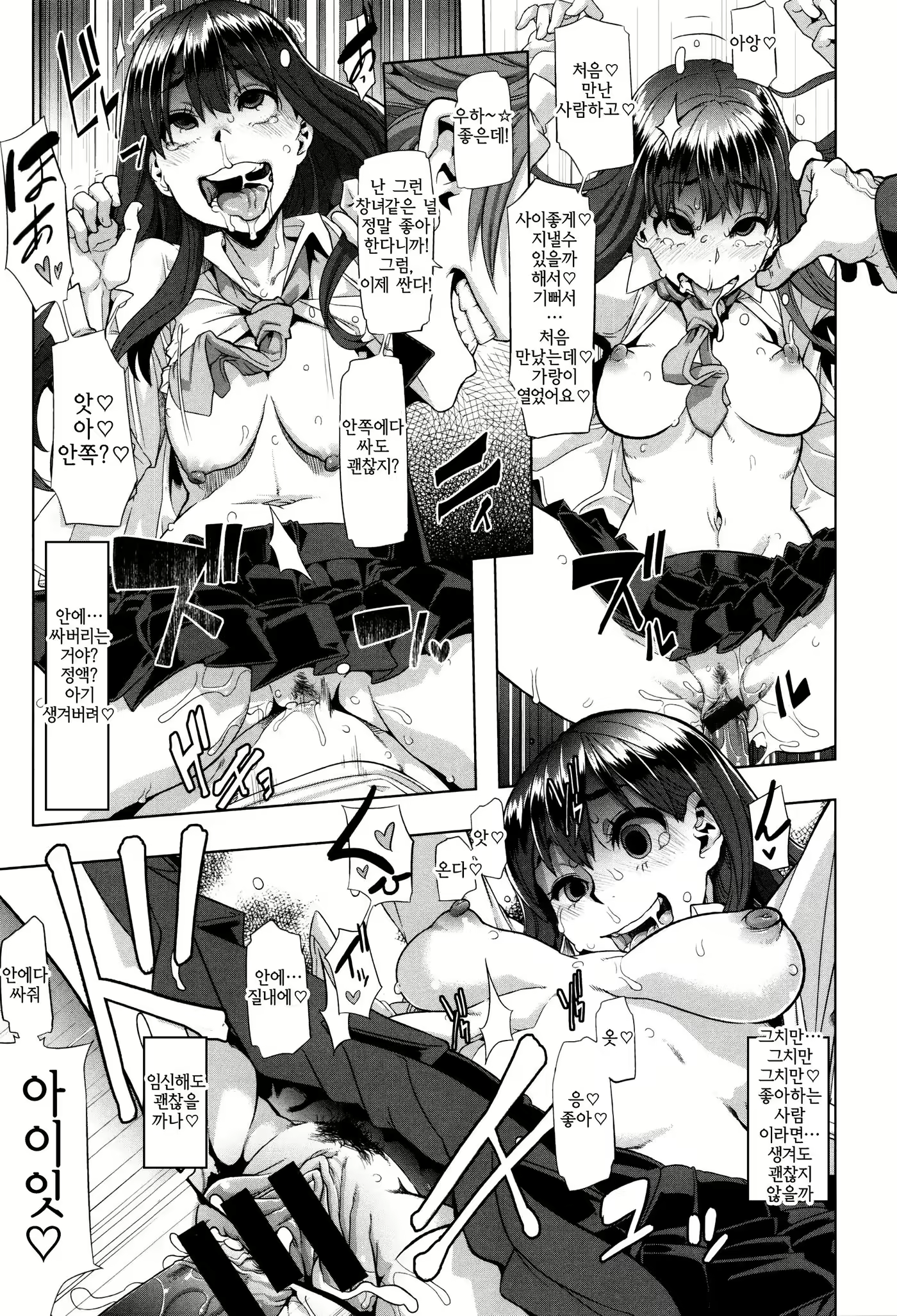 Content 2271127 - 28 페이지